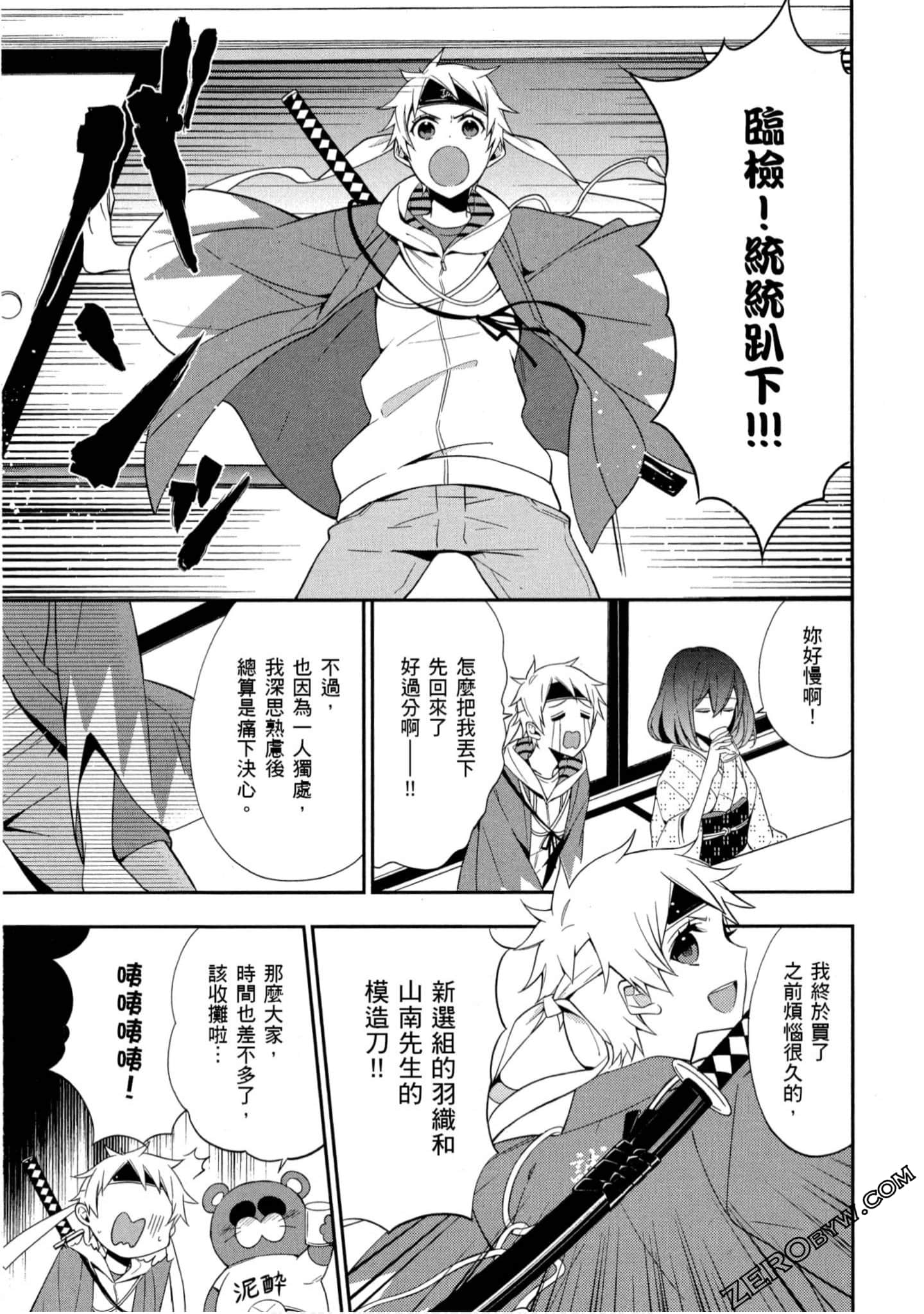Page 90