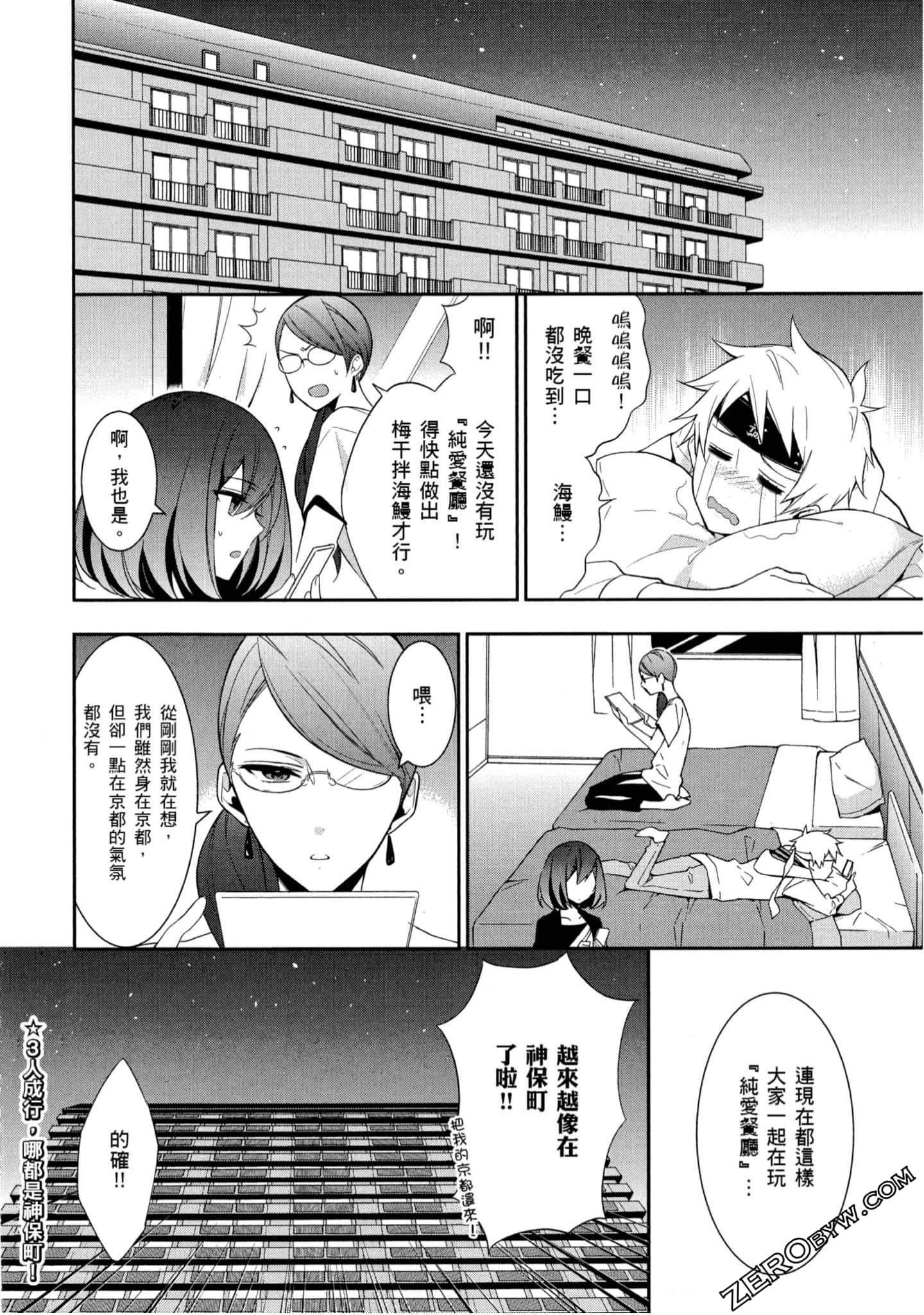 Page 91