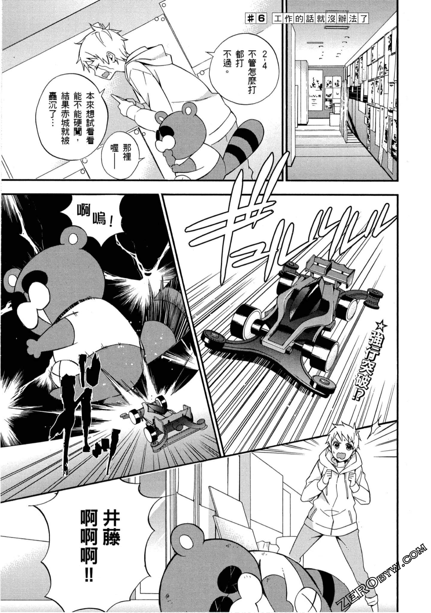 Page 94