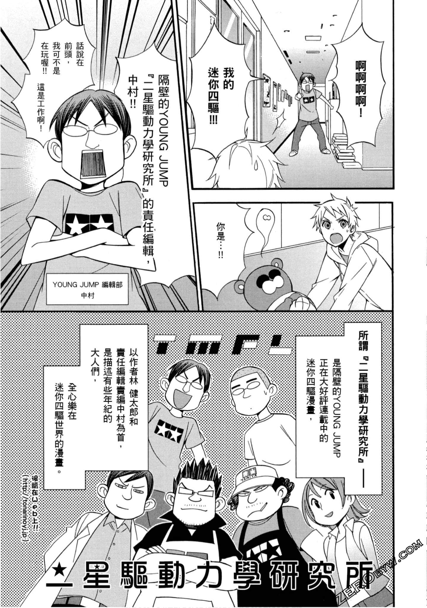 Page 96