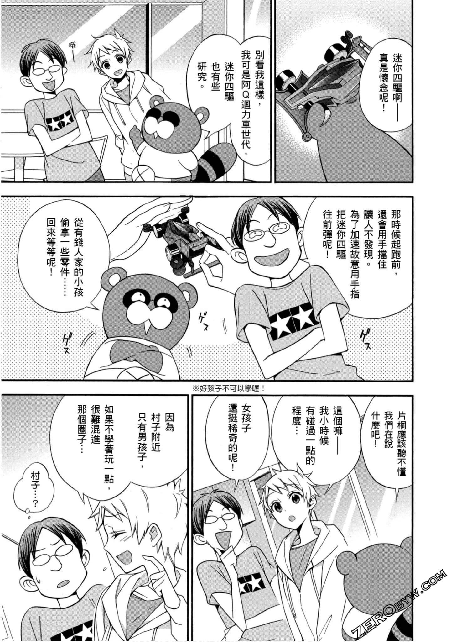 Page 98