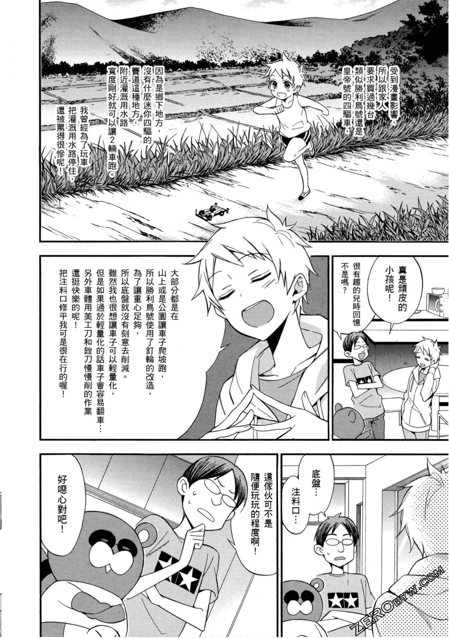 Page 99