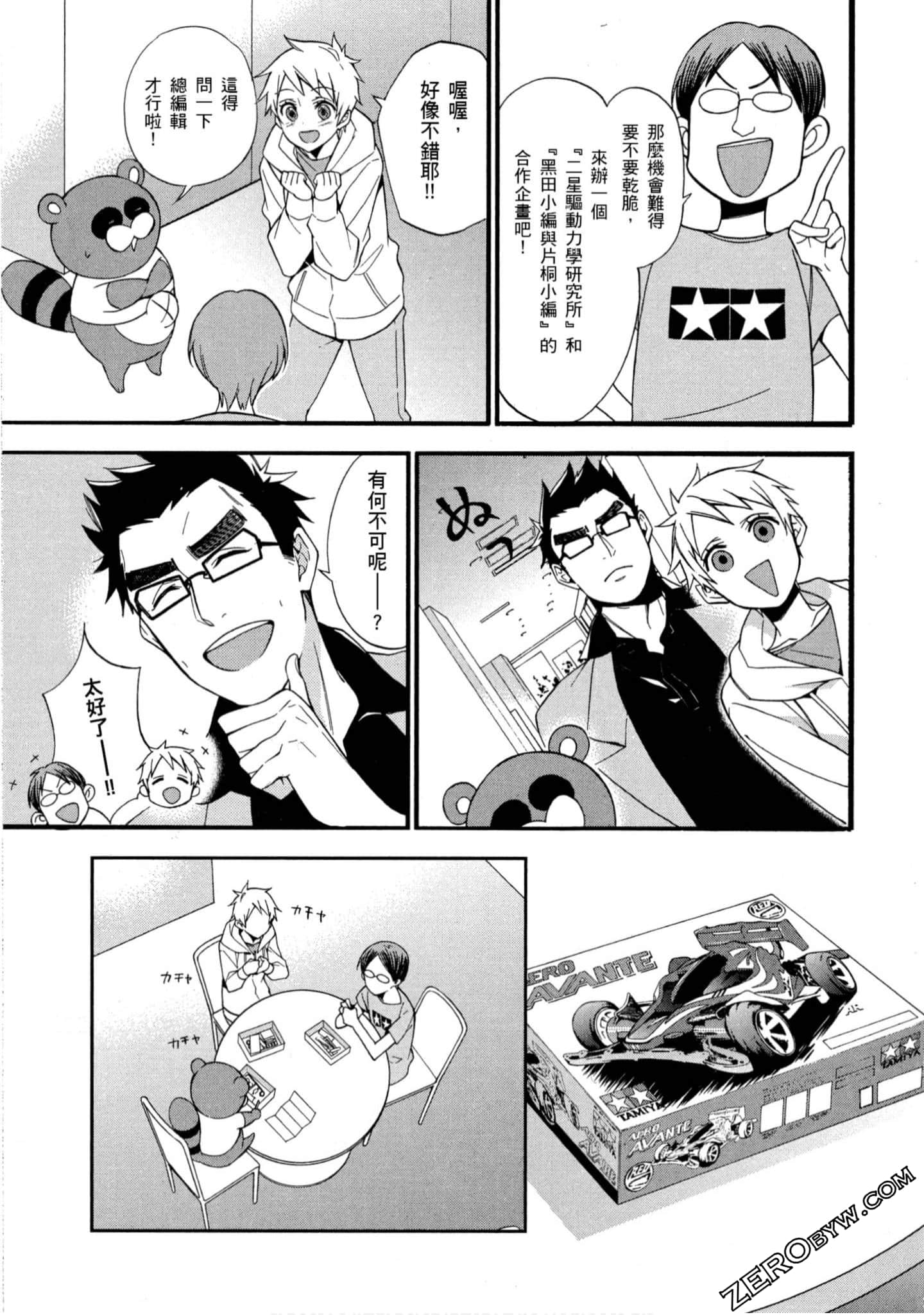 Page 100