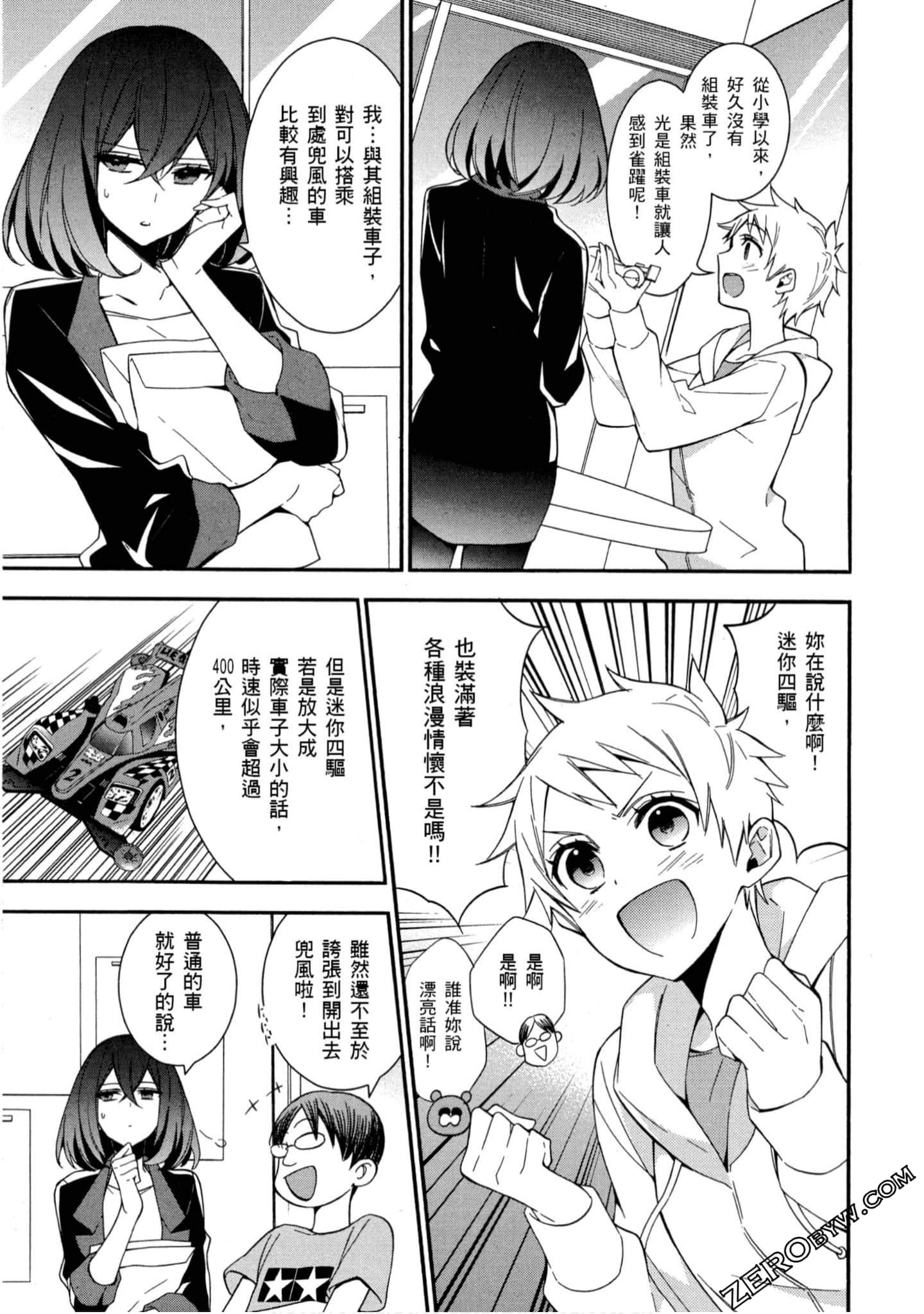 Page 102