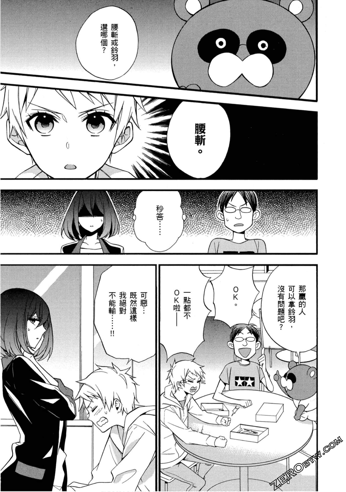 Page 104