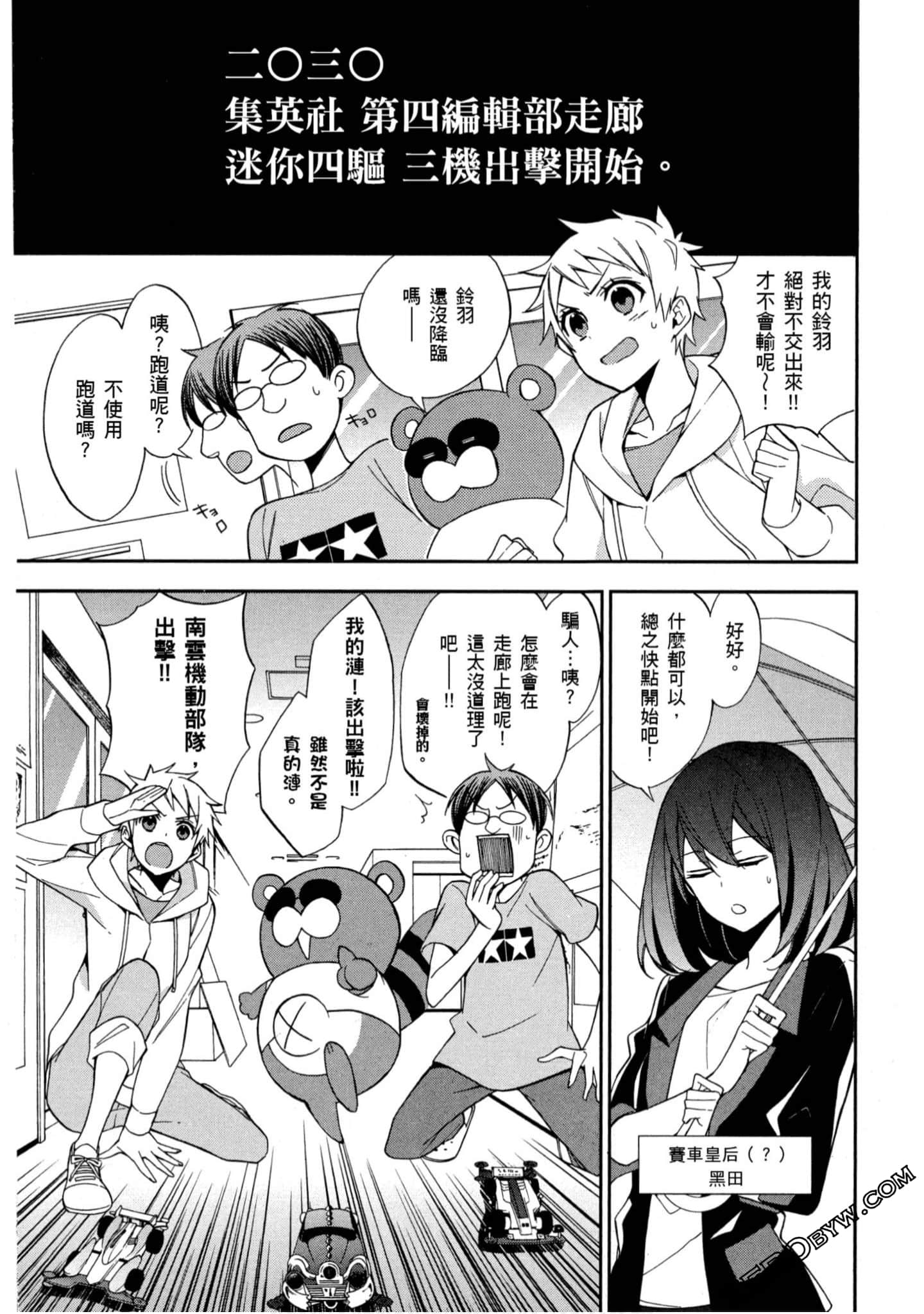 Page 107
