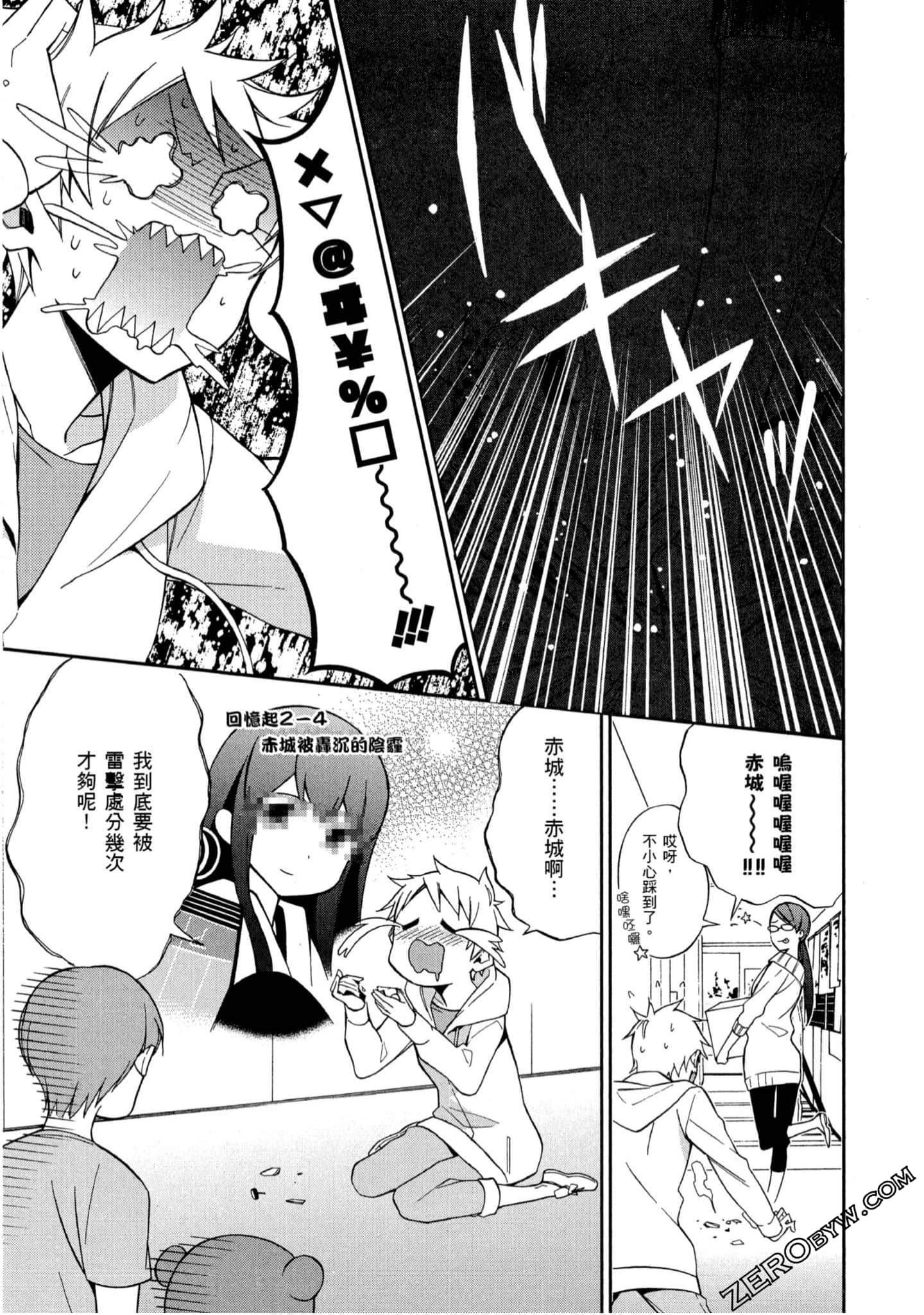 Page 108