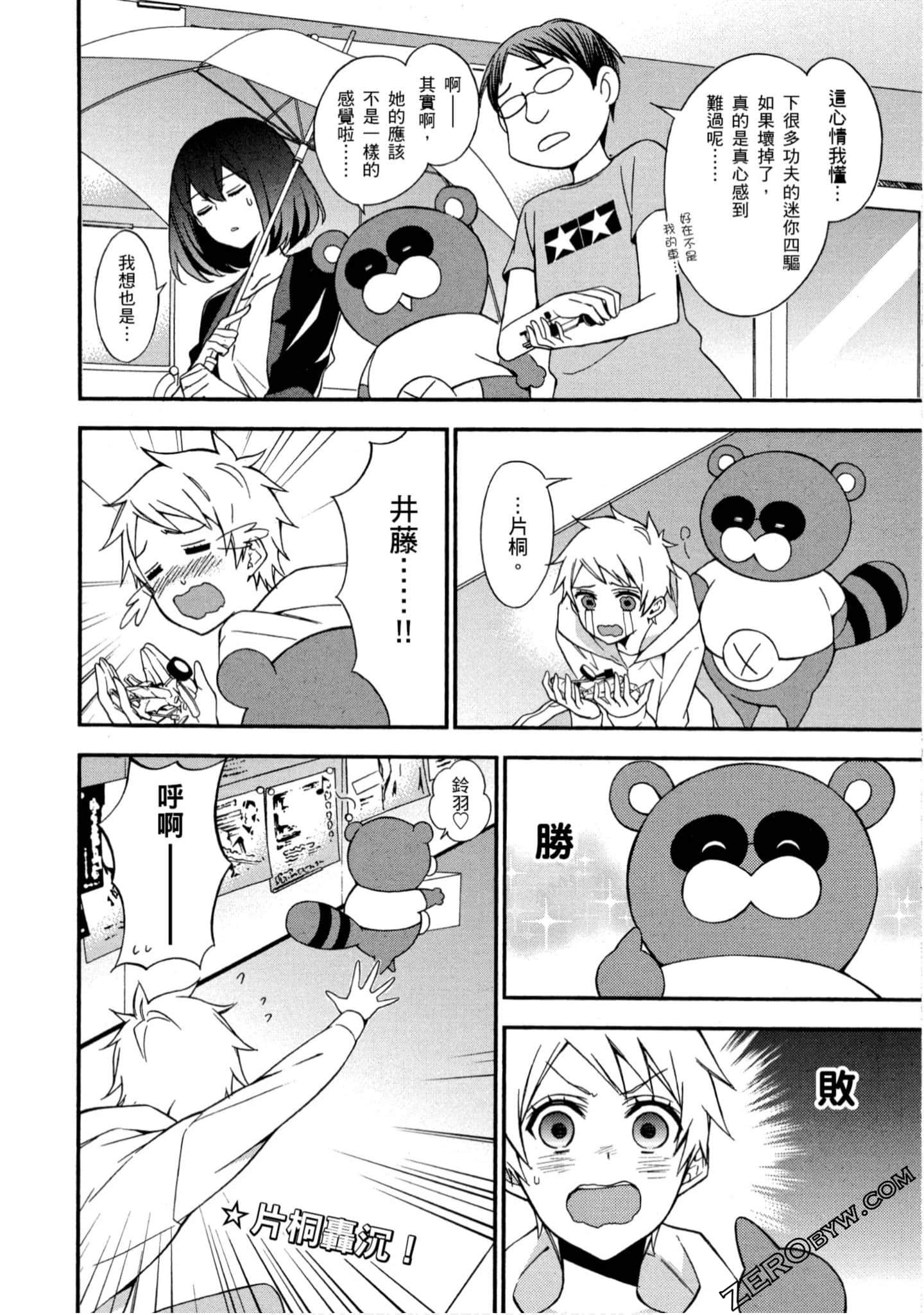Page 109