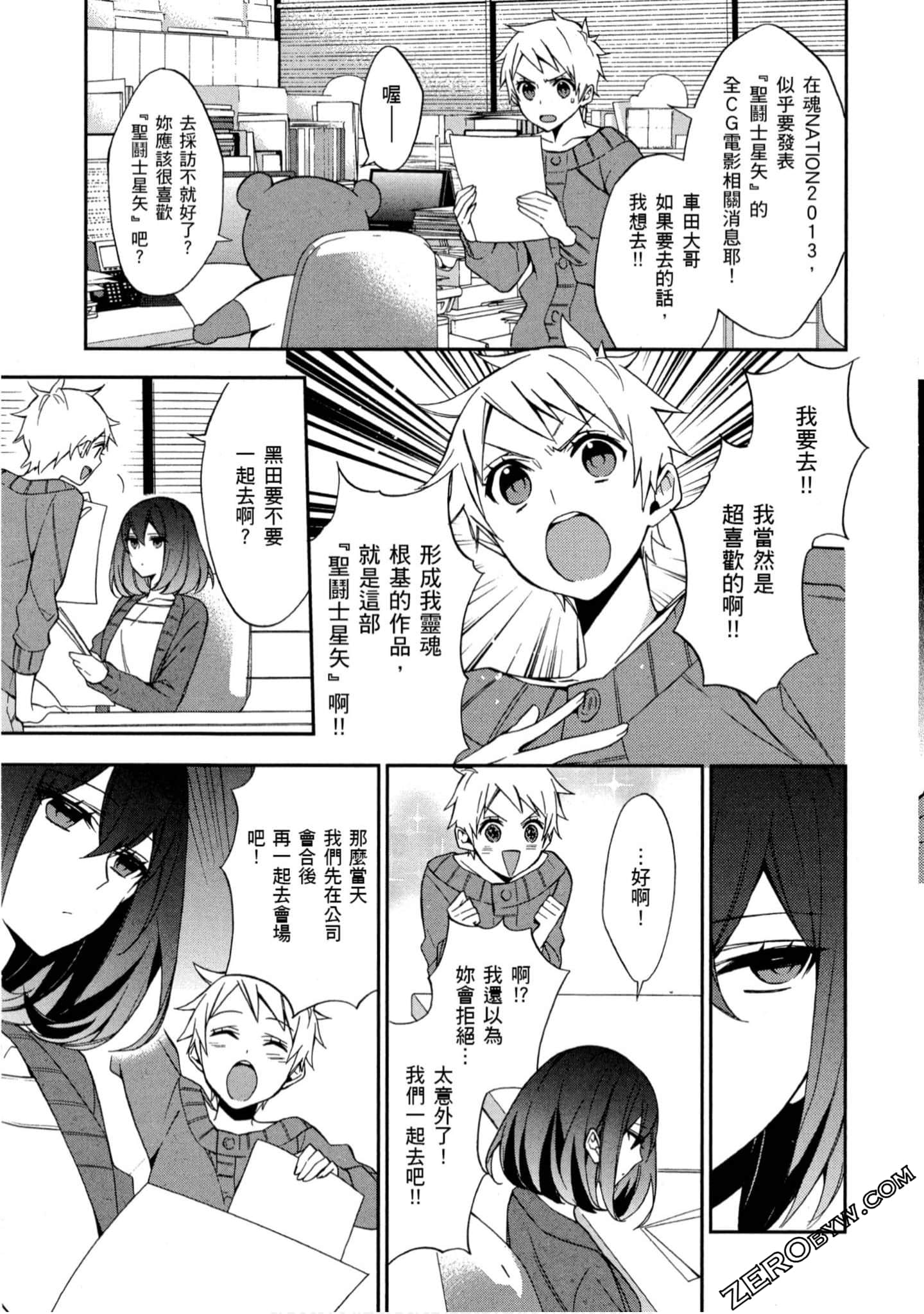 Page 114