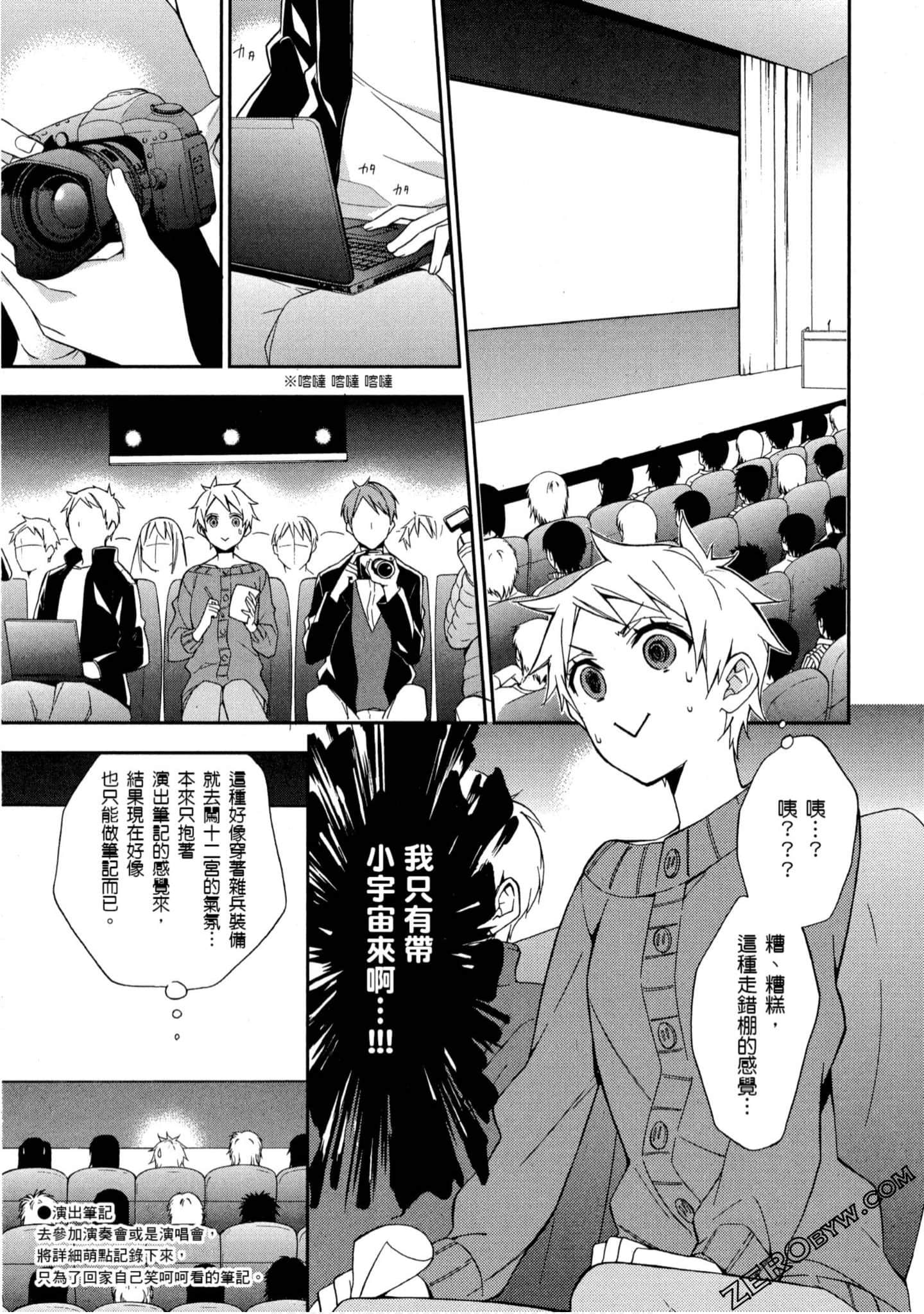 Page 116