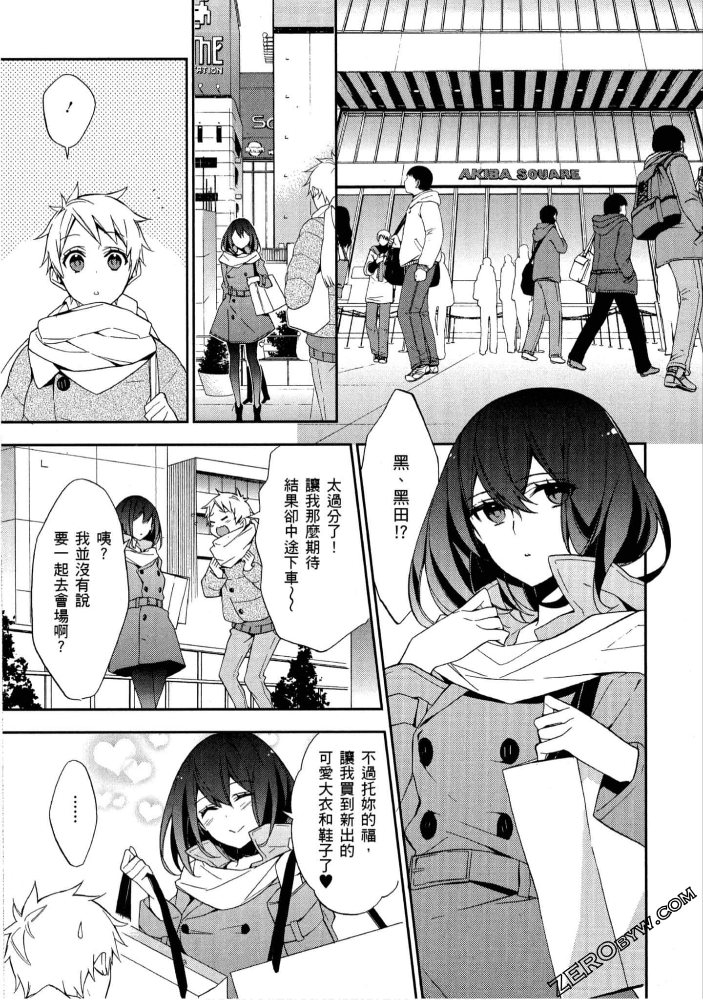 Page 118