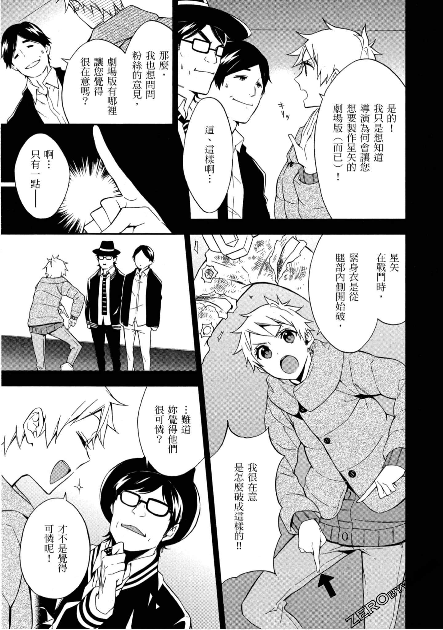 Page 120
