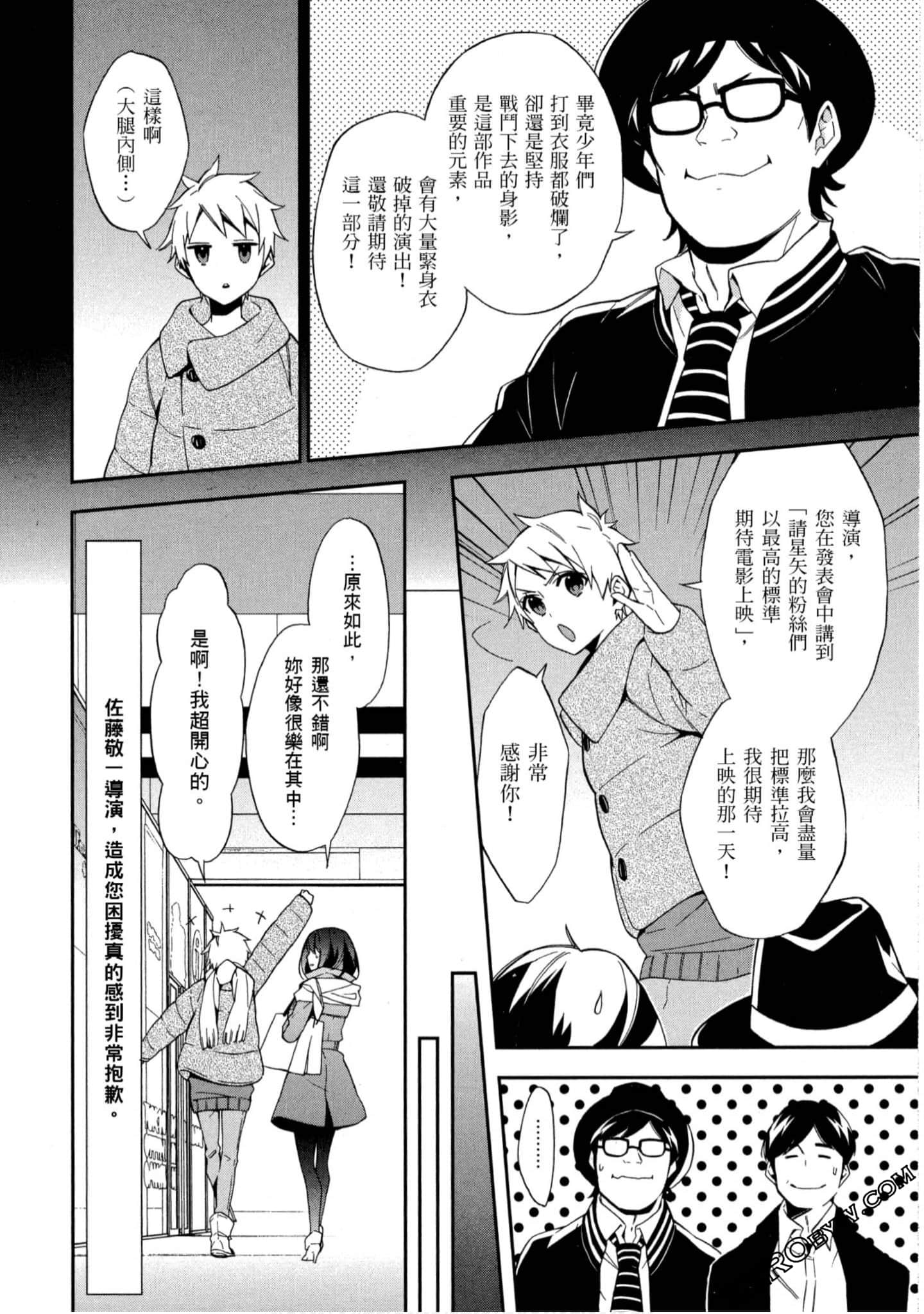 Page 121