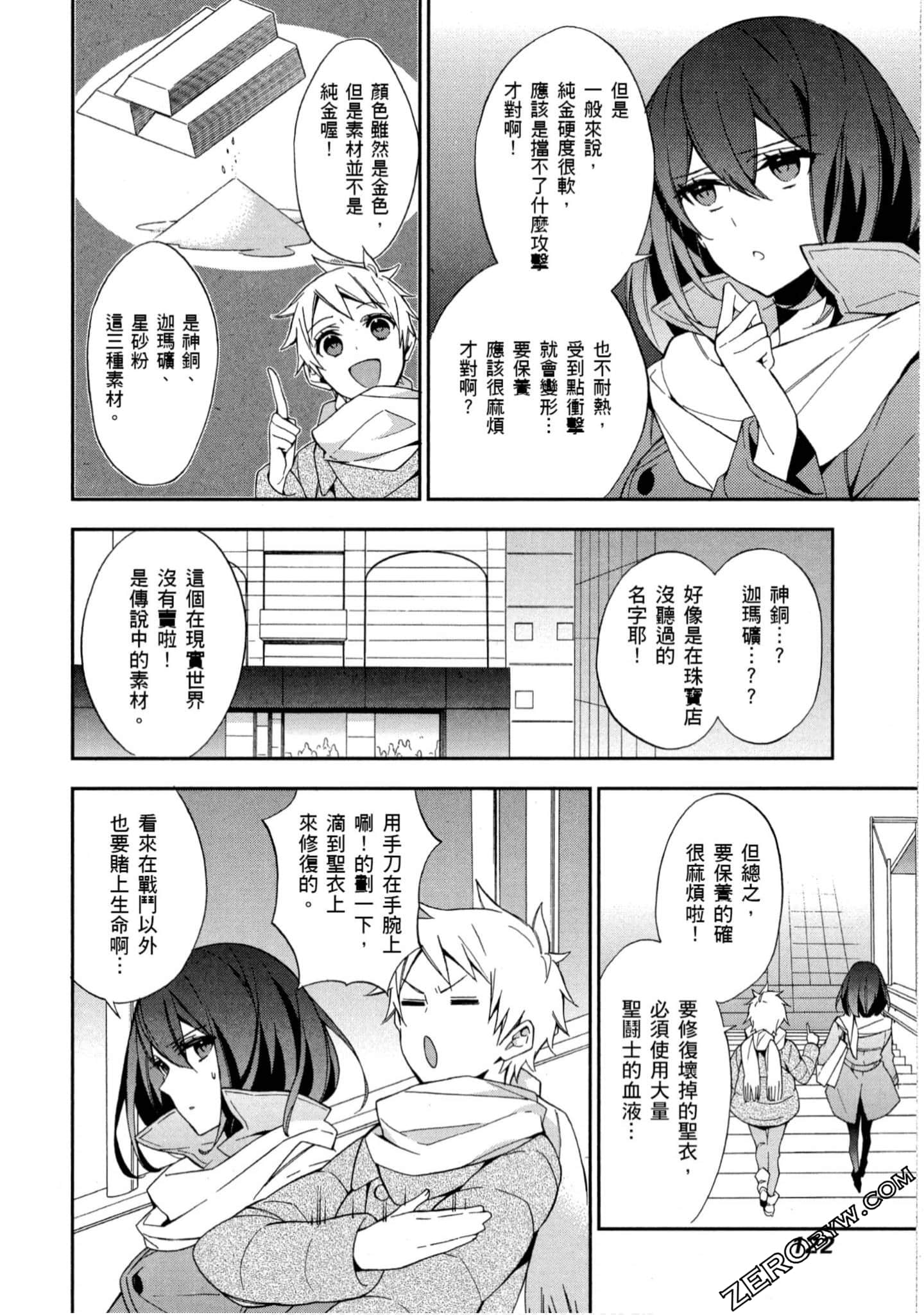 Page 123