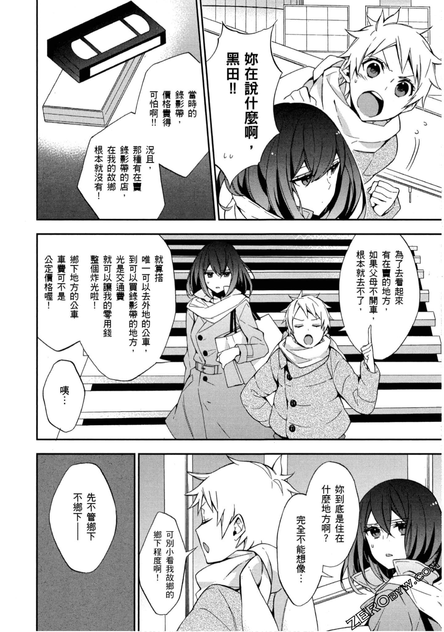 Page 125
