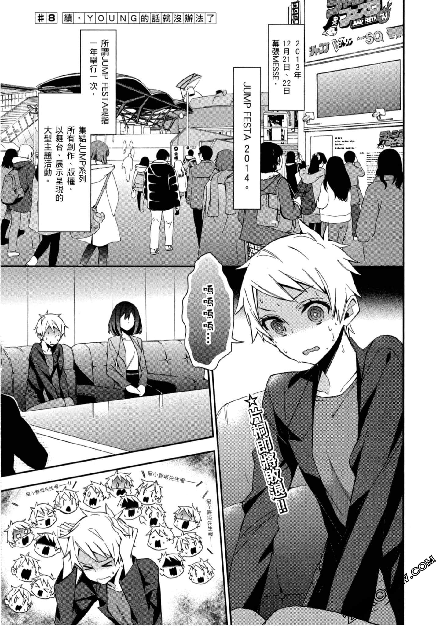 Page 130