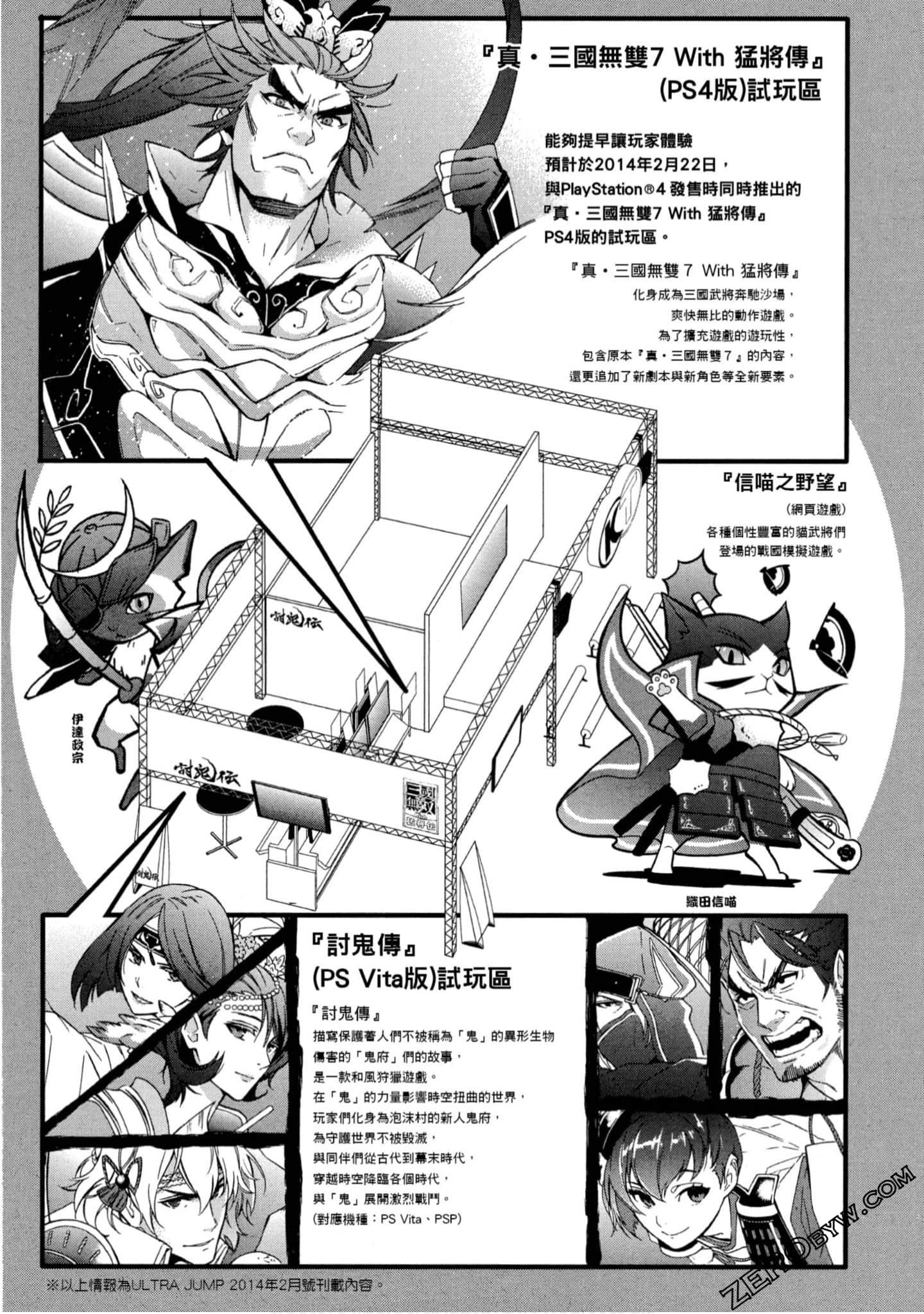 Page 134