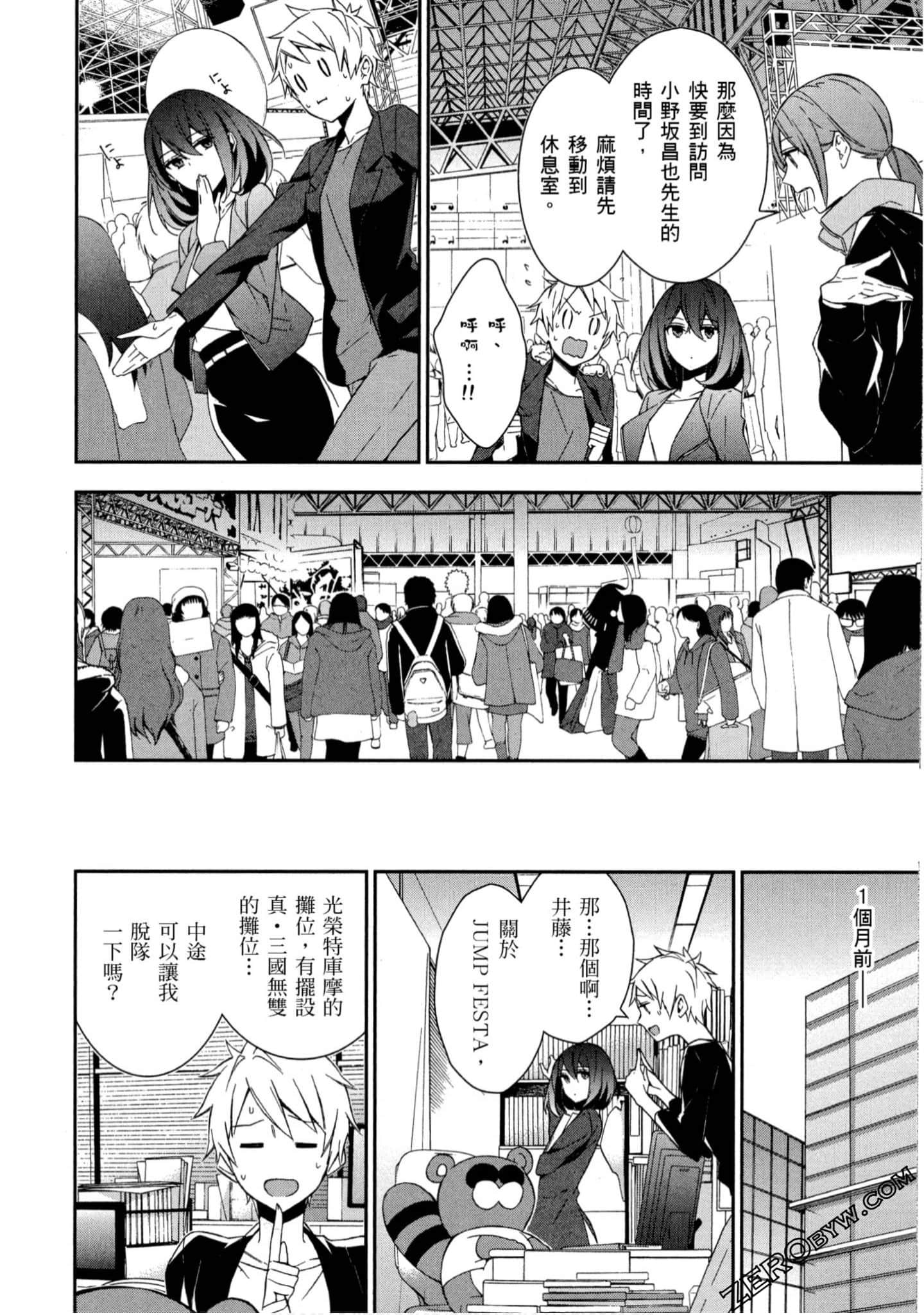 Page 135