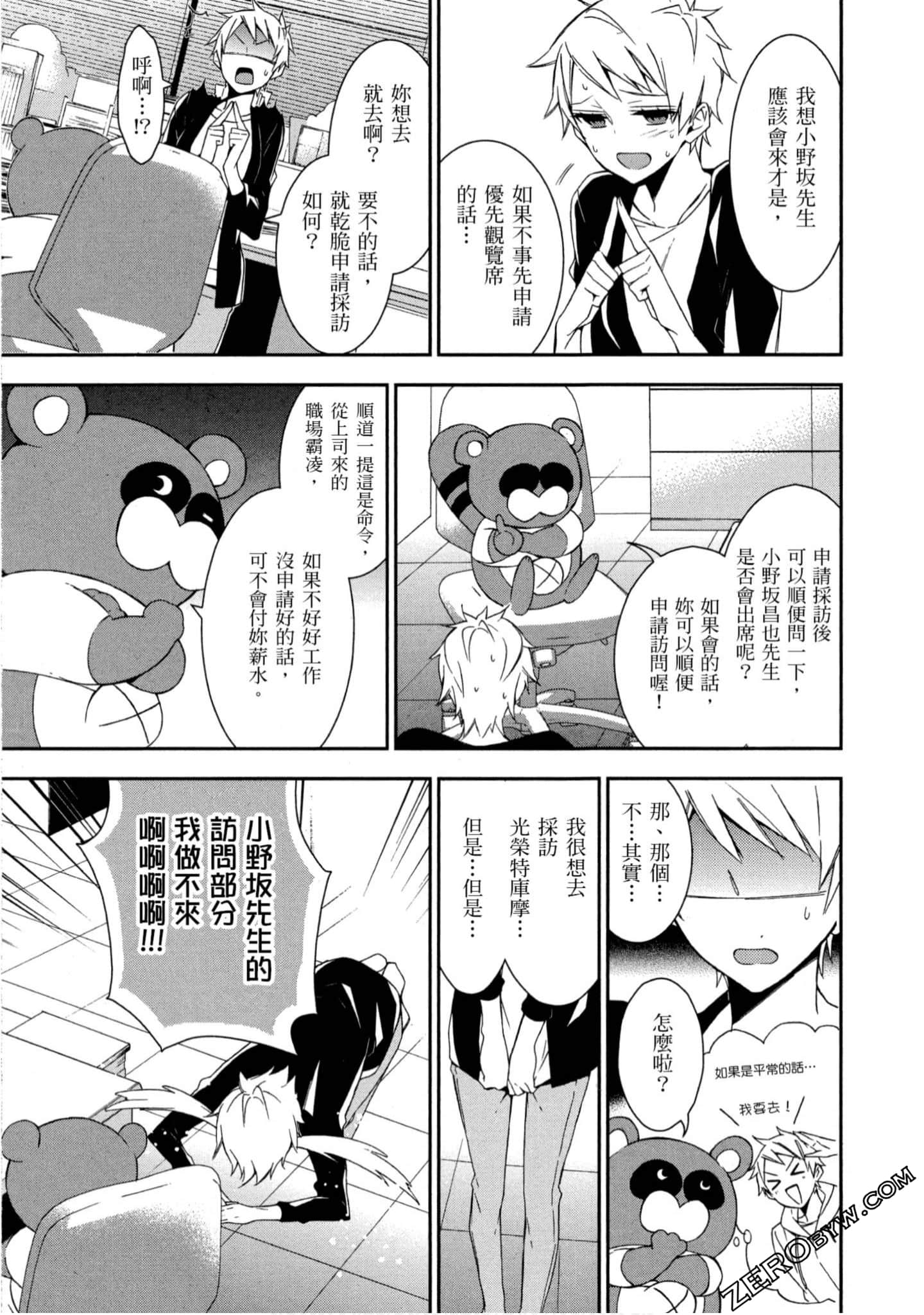 Page 136