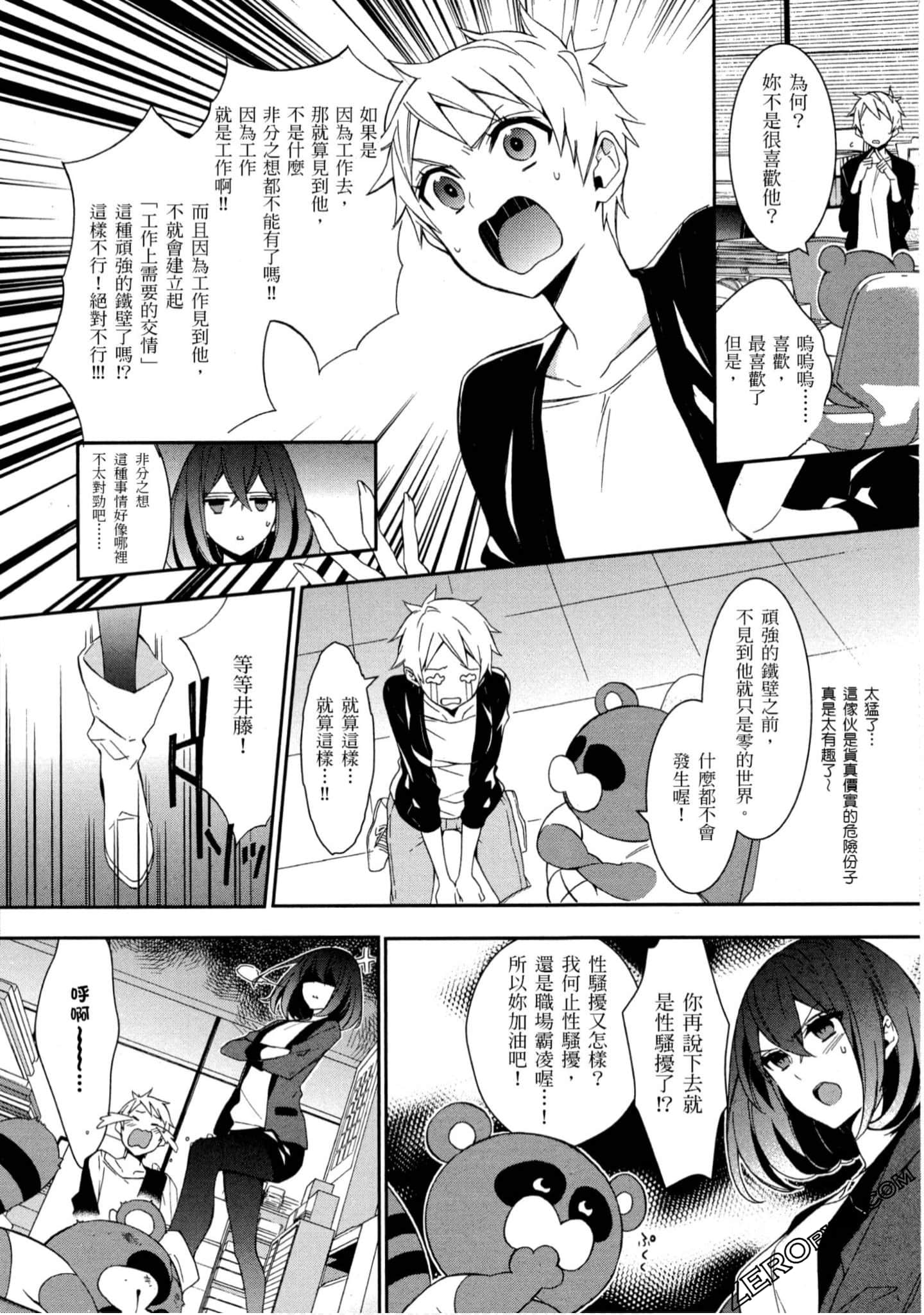 Page 137