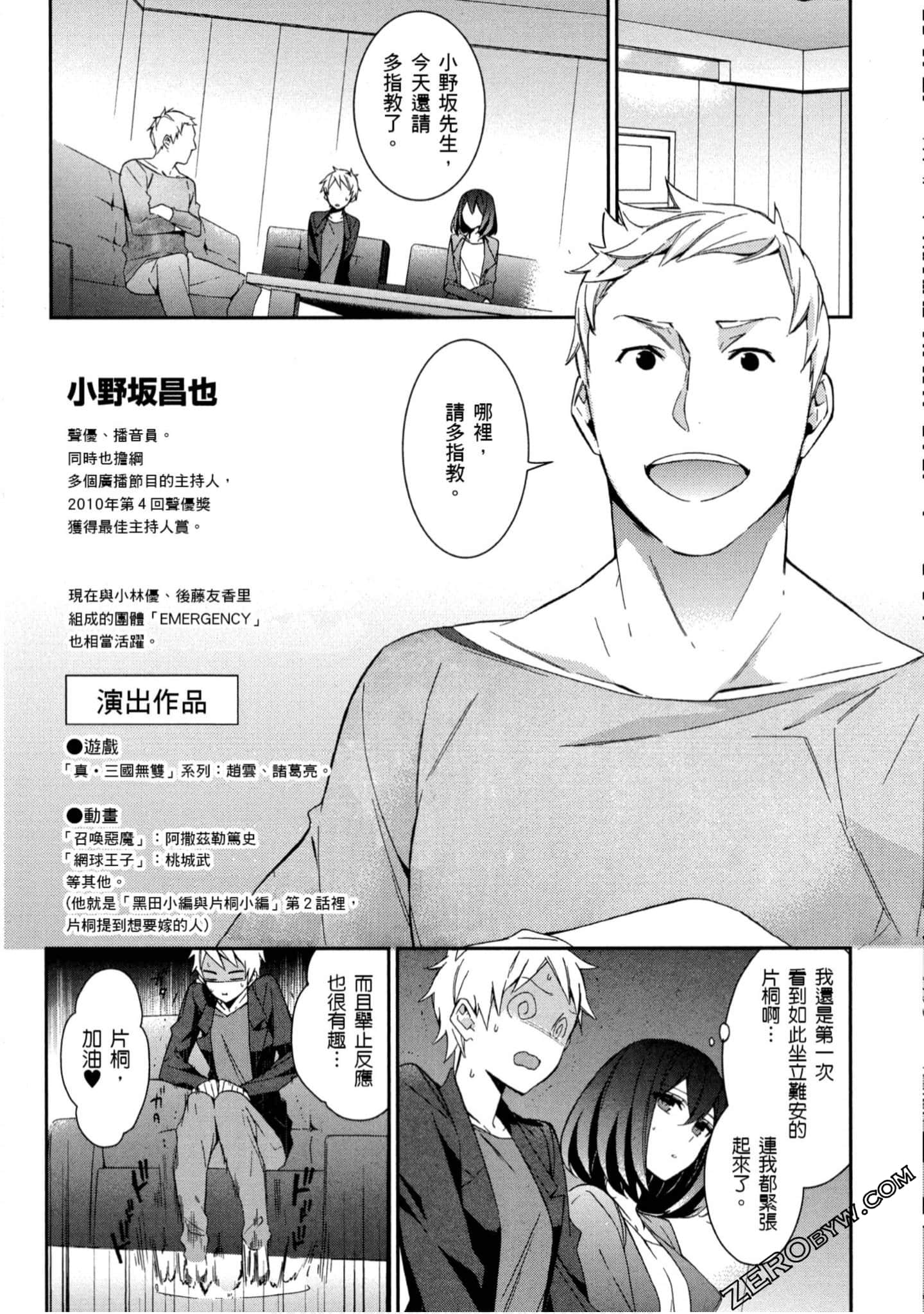 Page 138