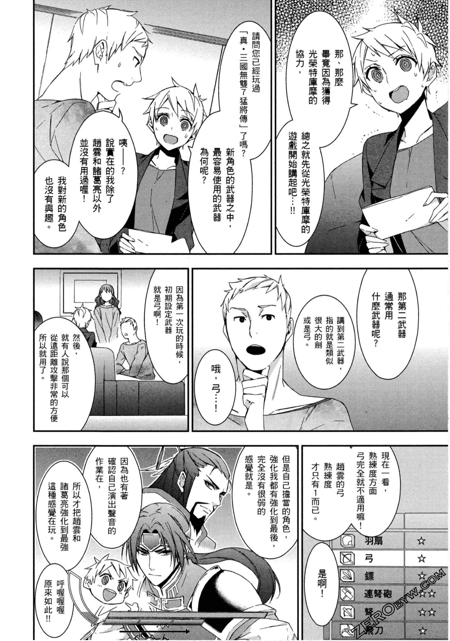 Page 139
