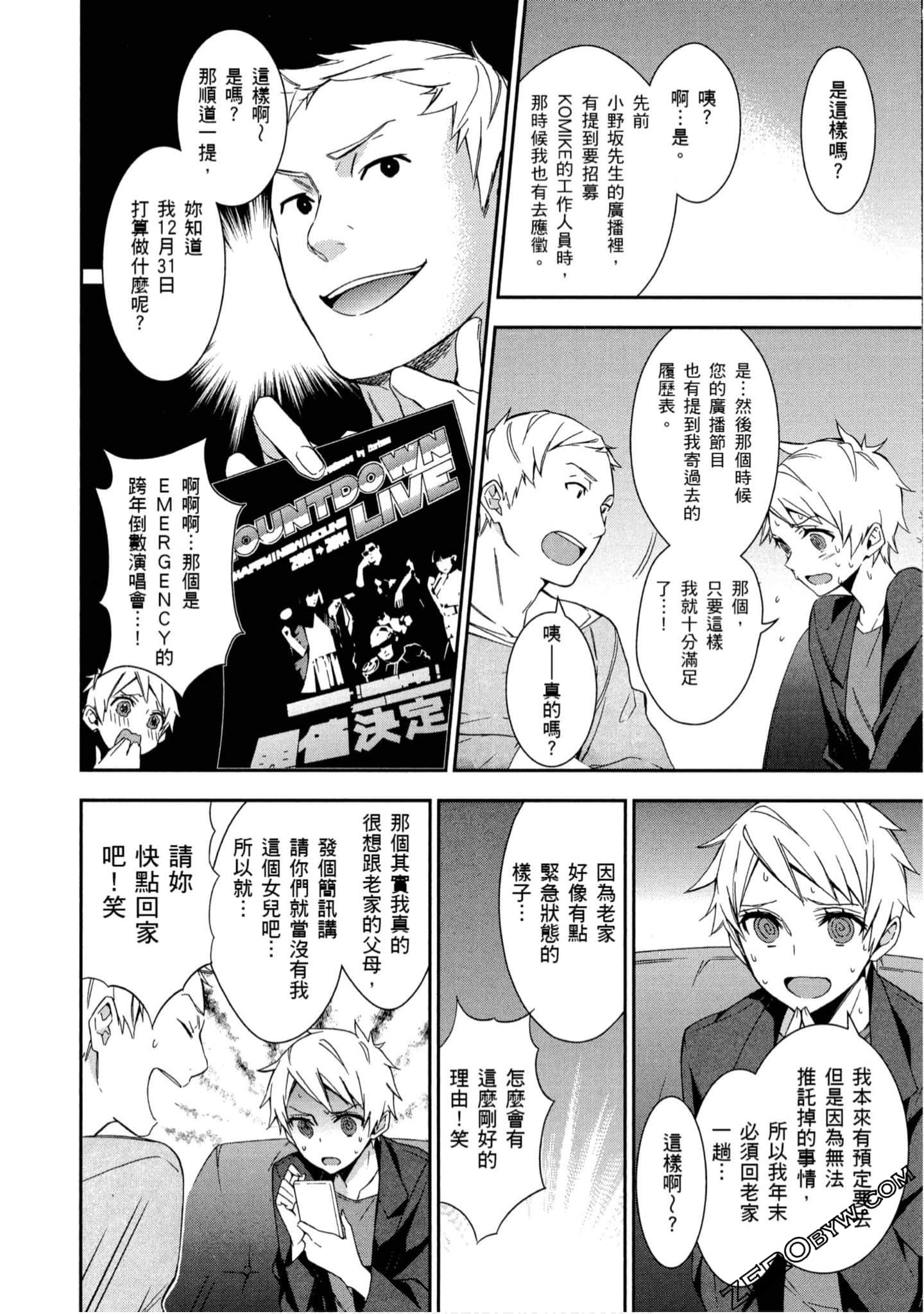 Page 141