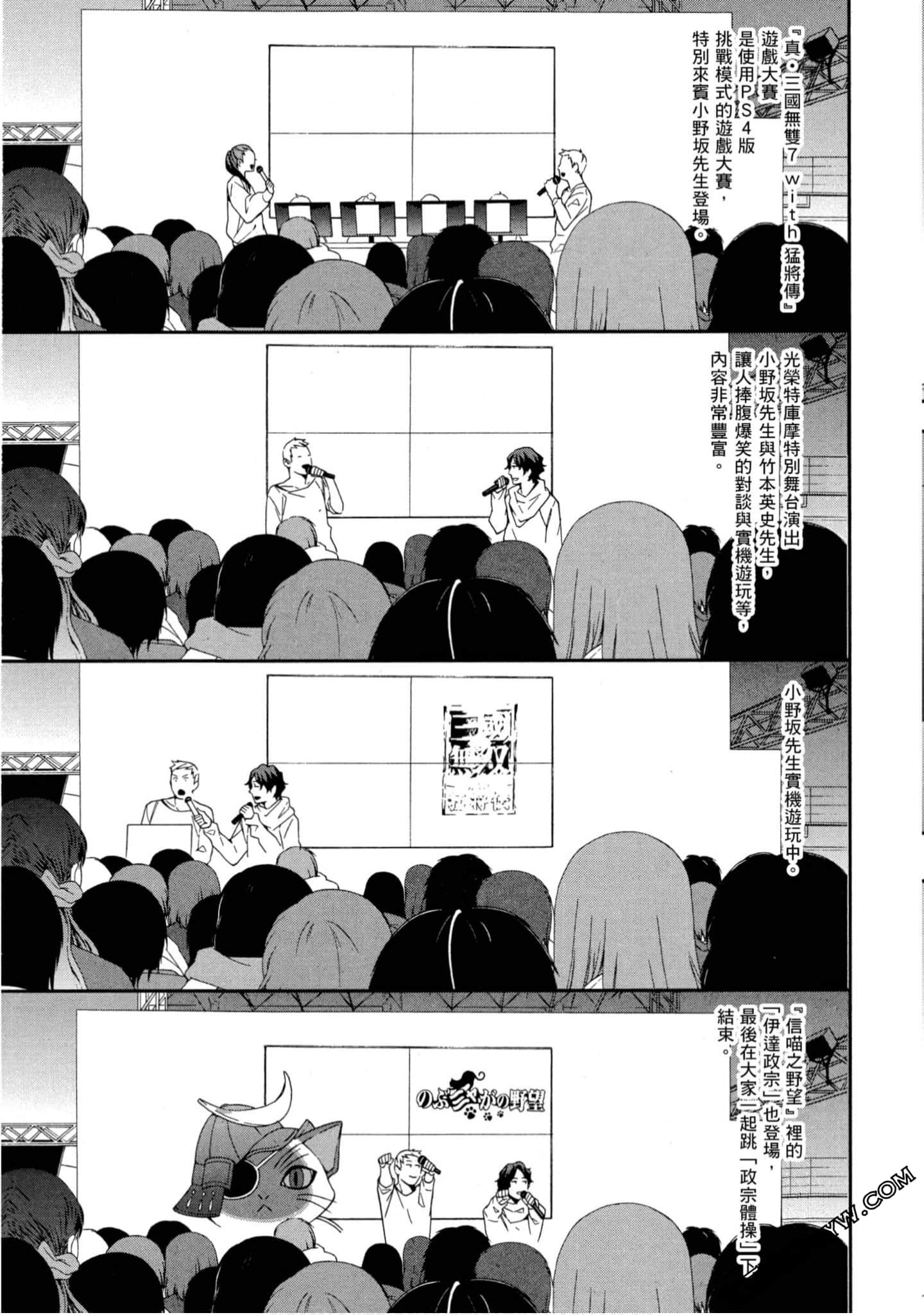 Page 144