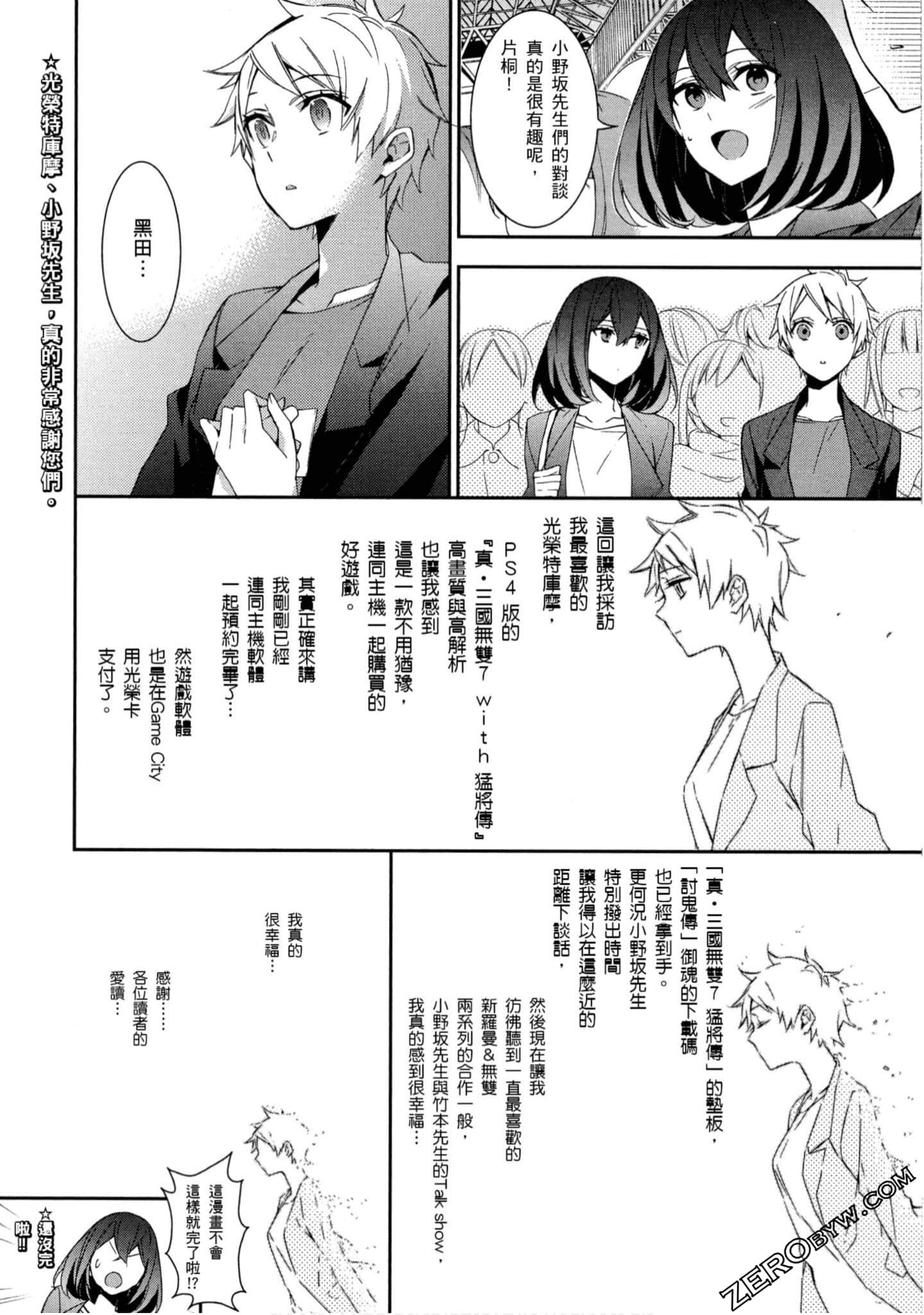 Page 145