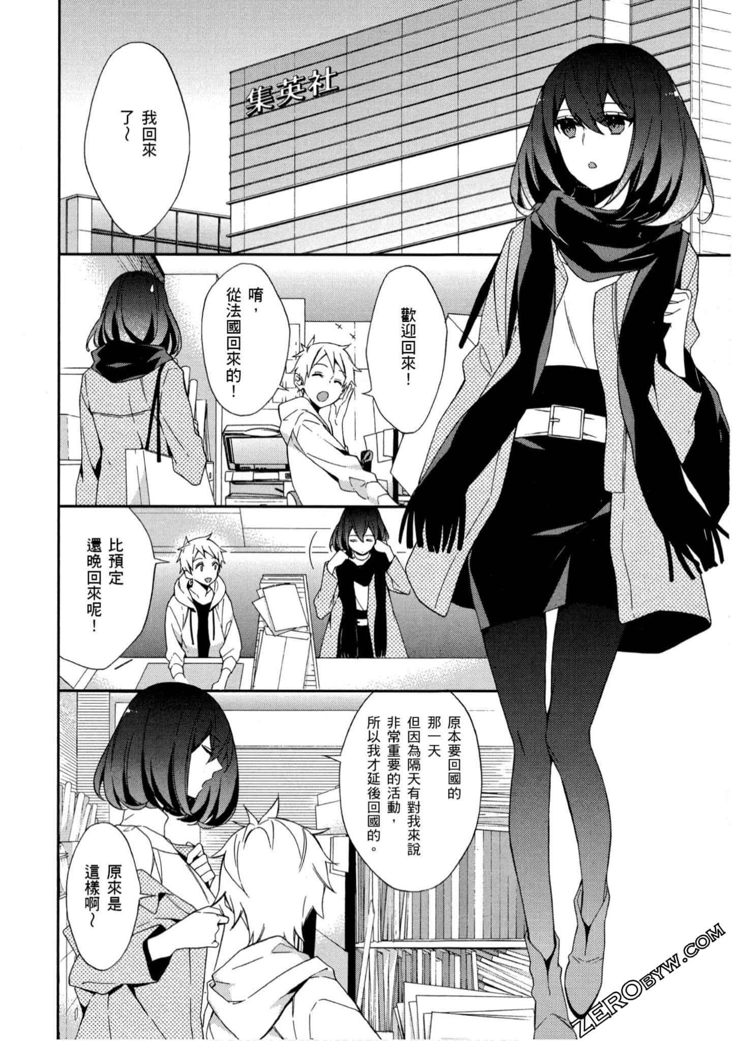 Page 149