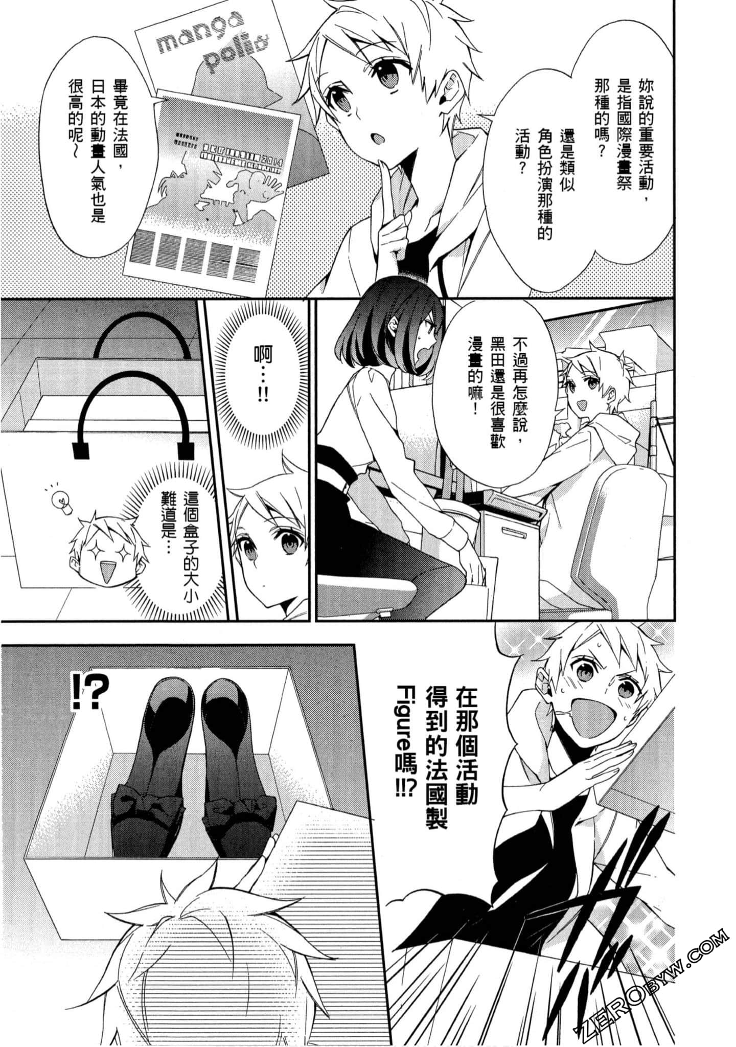 Page 150