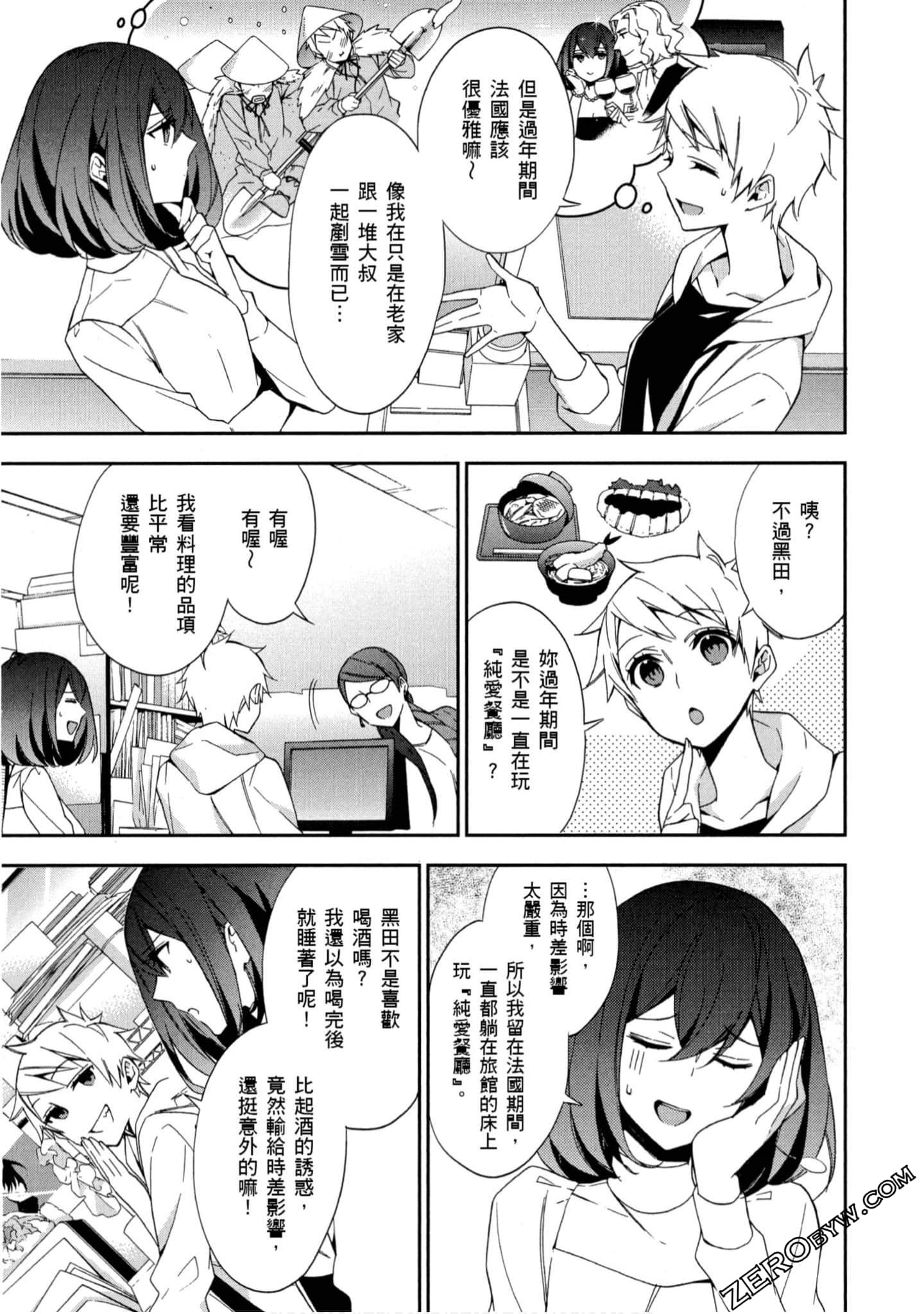 Page 152