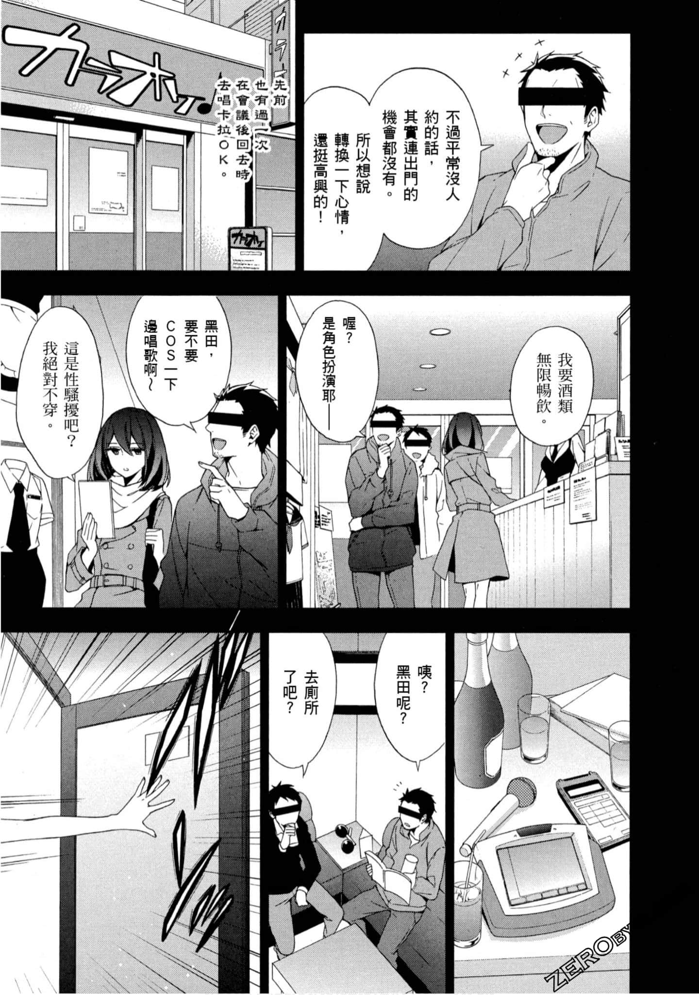 Page 156