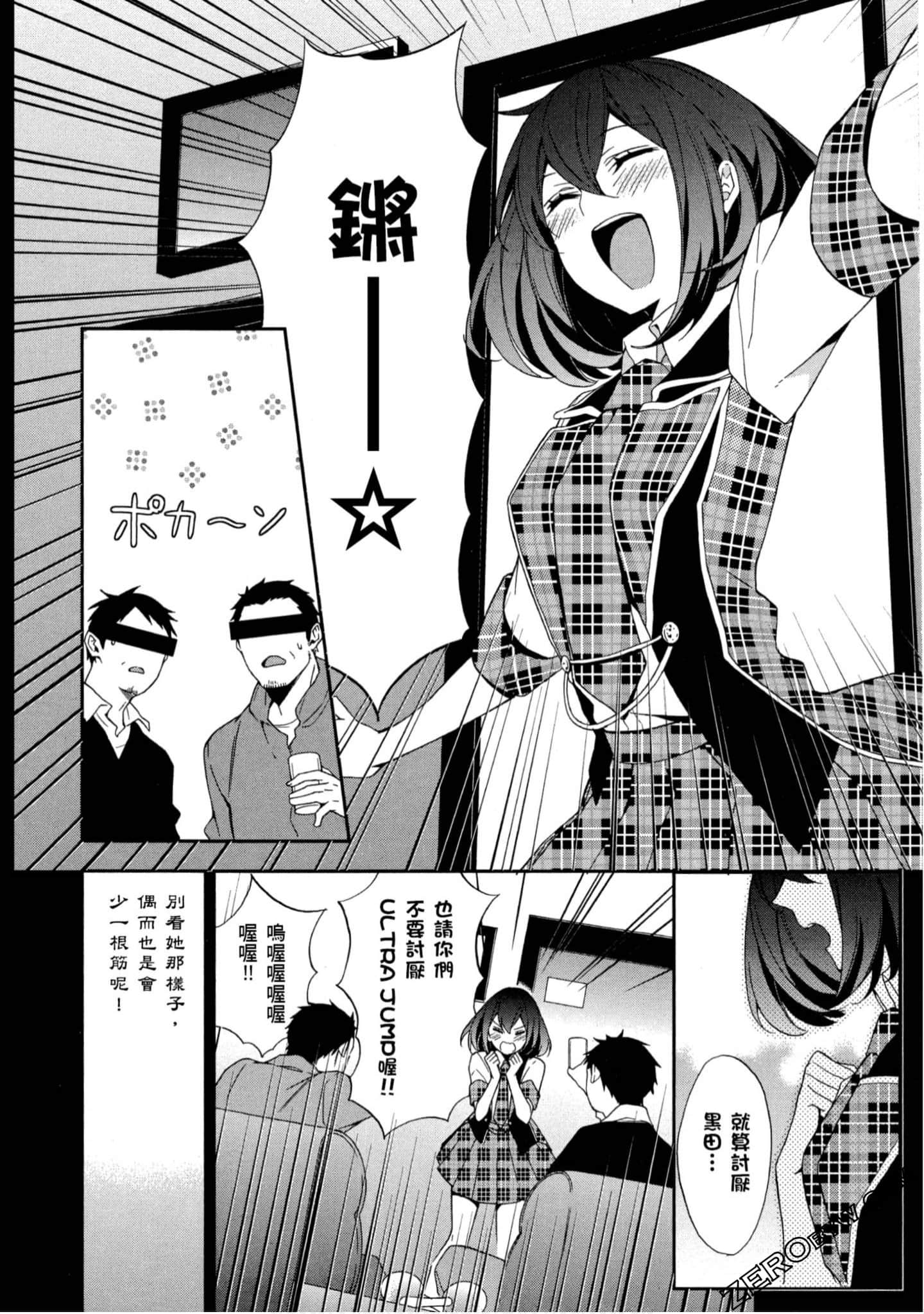 Page 157