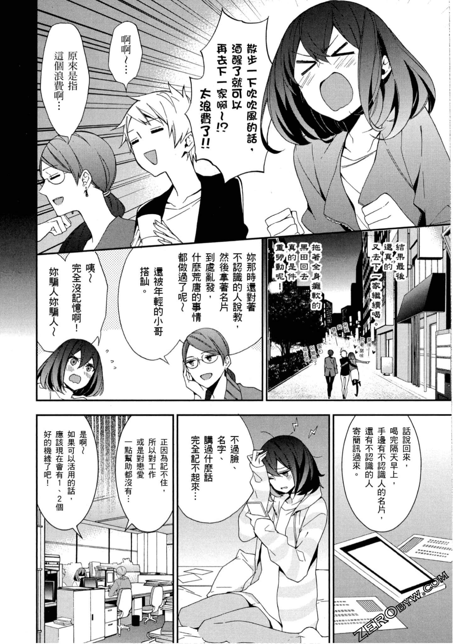 Page 159