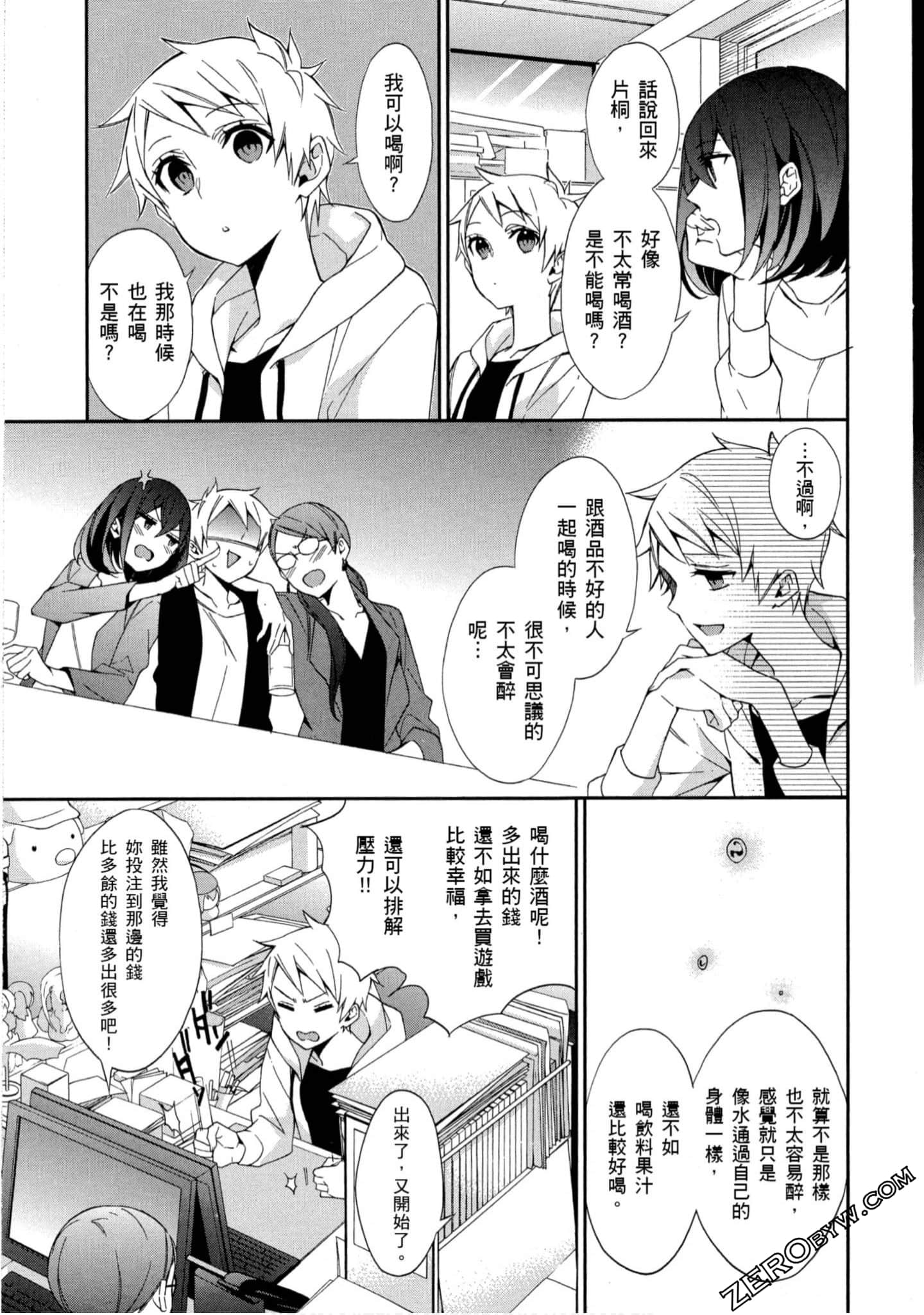 Page 160