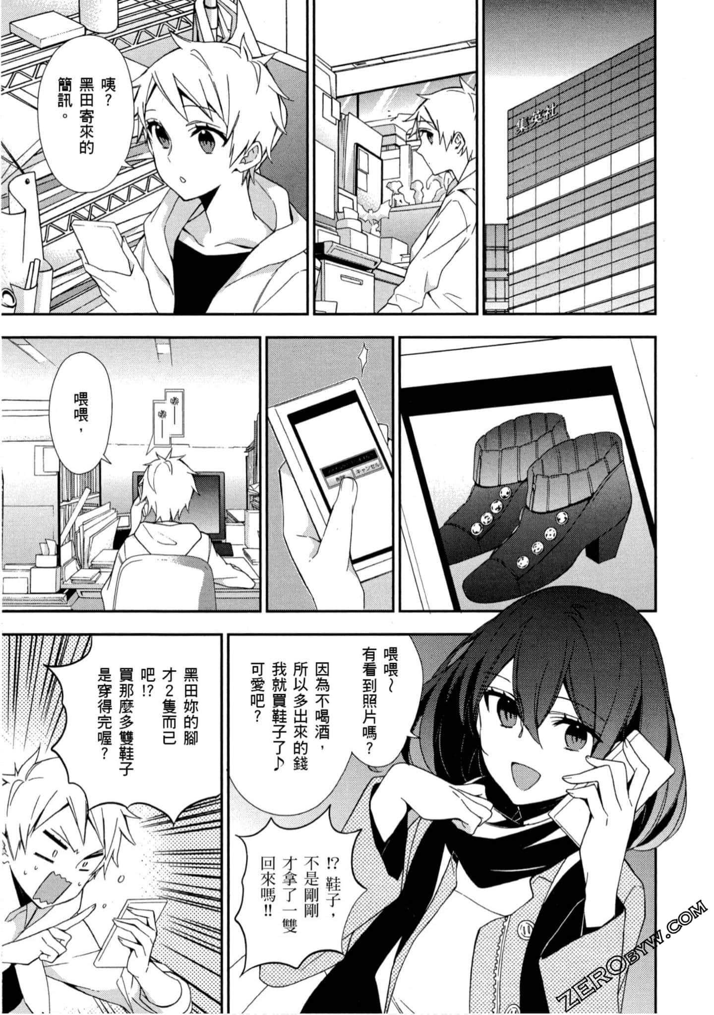 Page 162