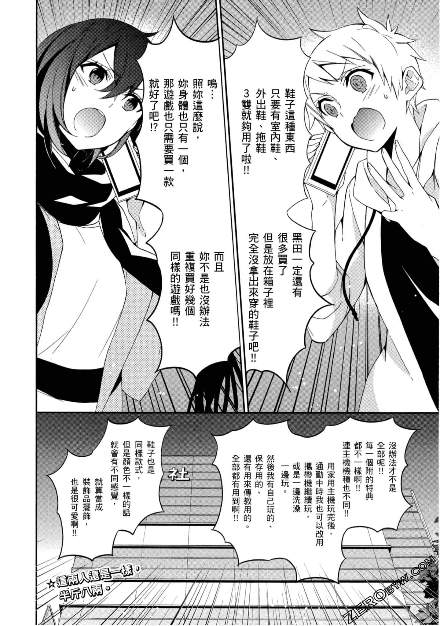 Page 163