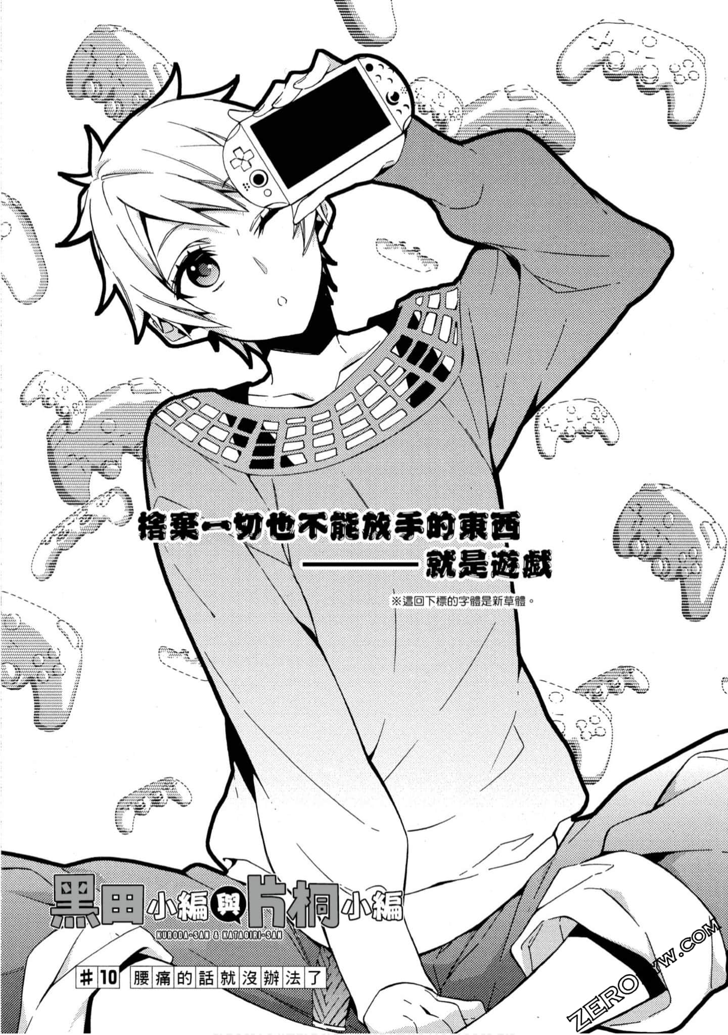 Page 166