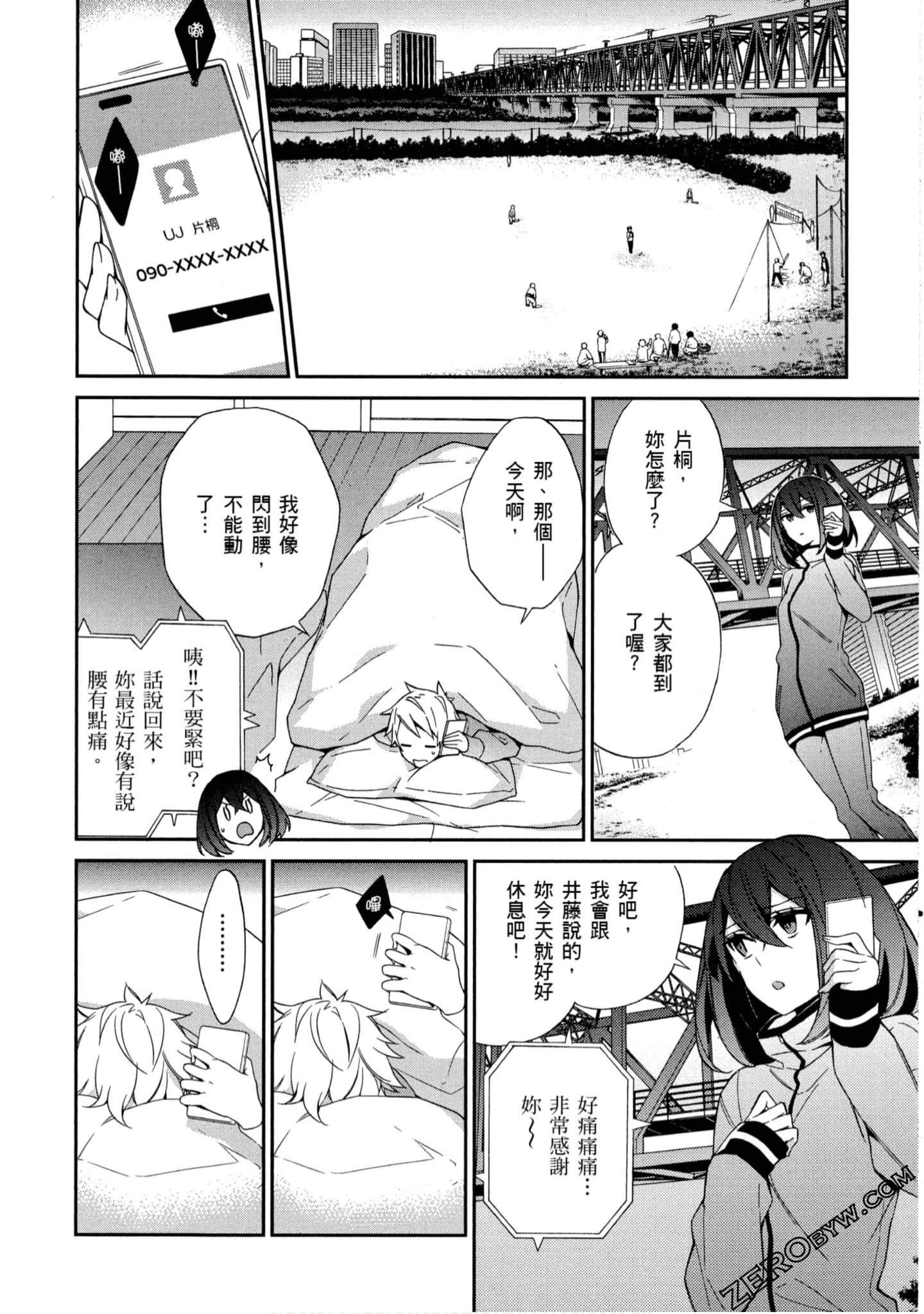 Page 169