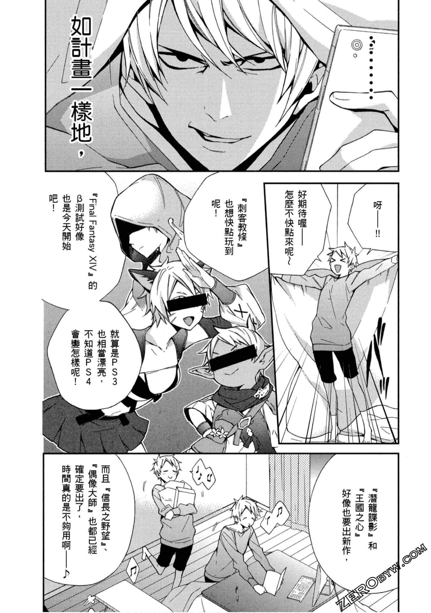 Page 170