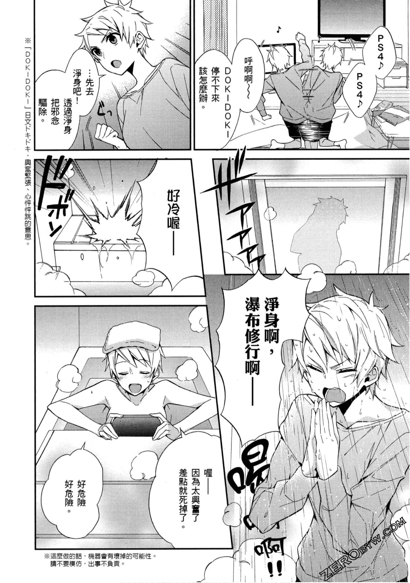 Page 171