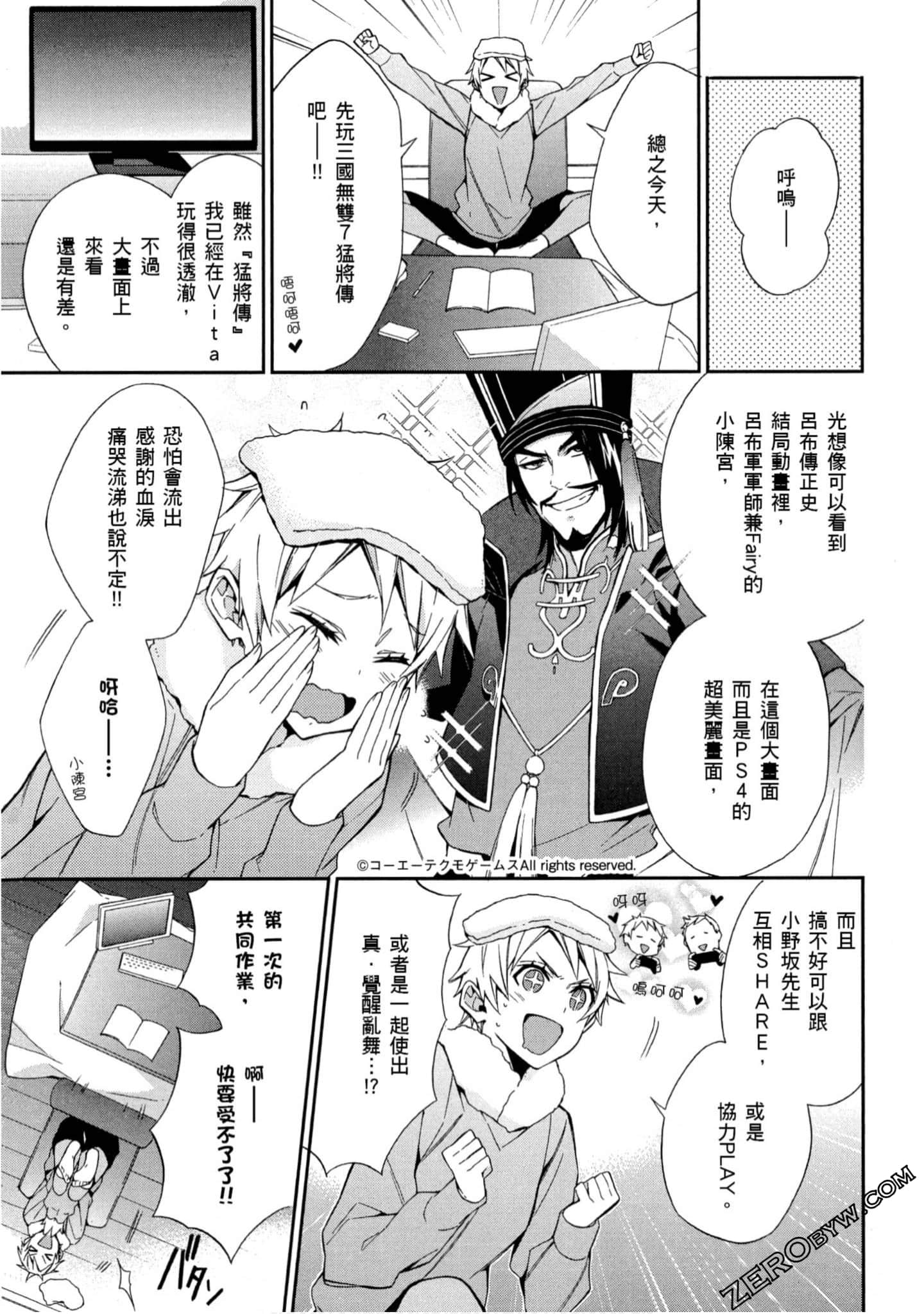 Page 172