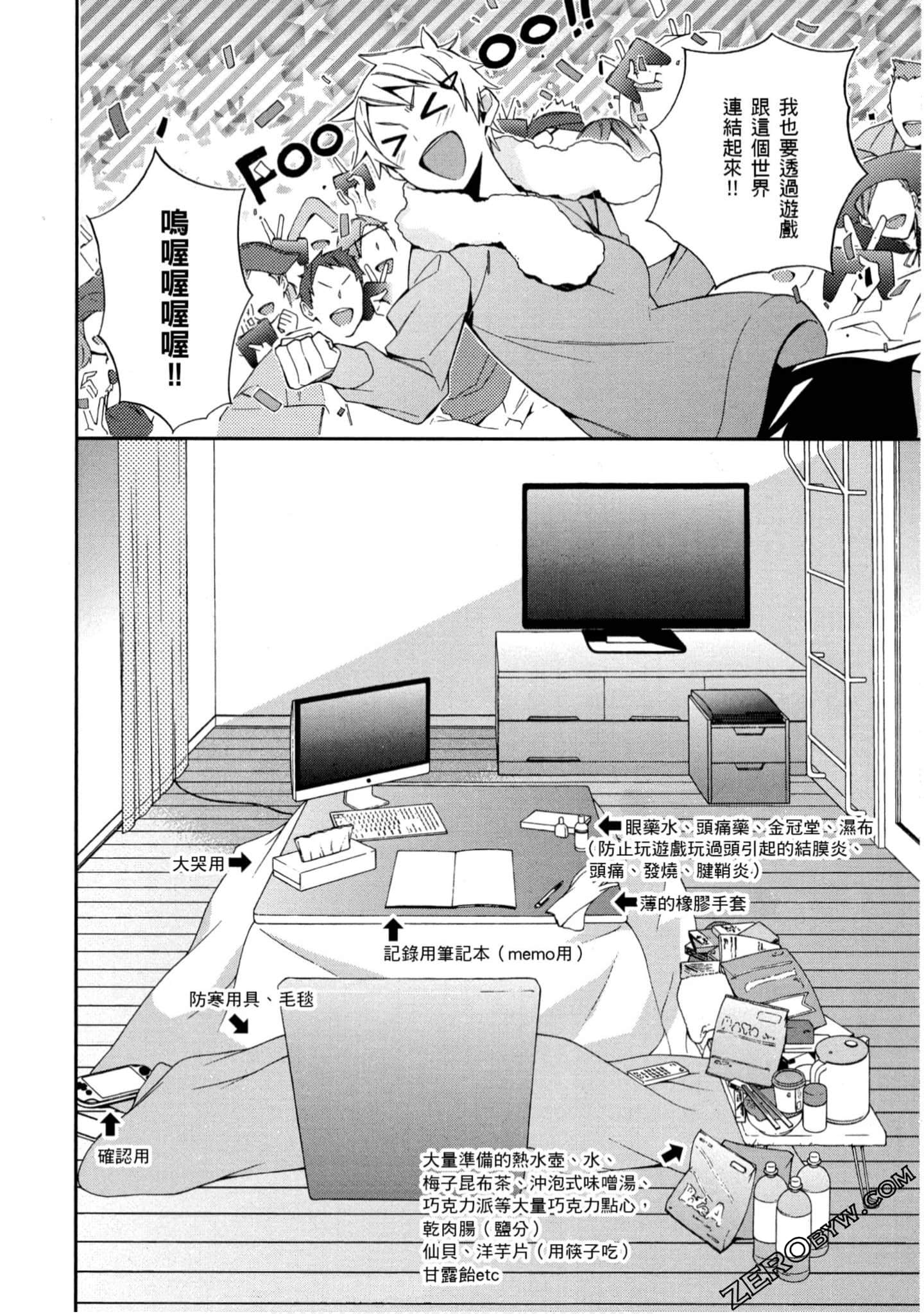 Page 173