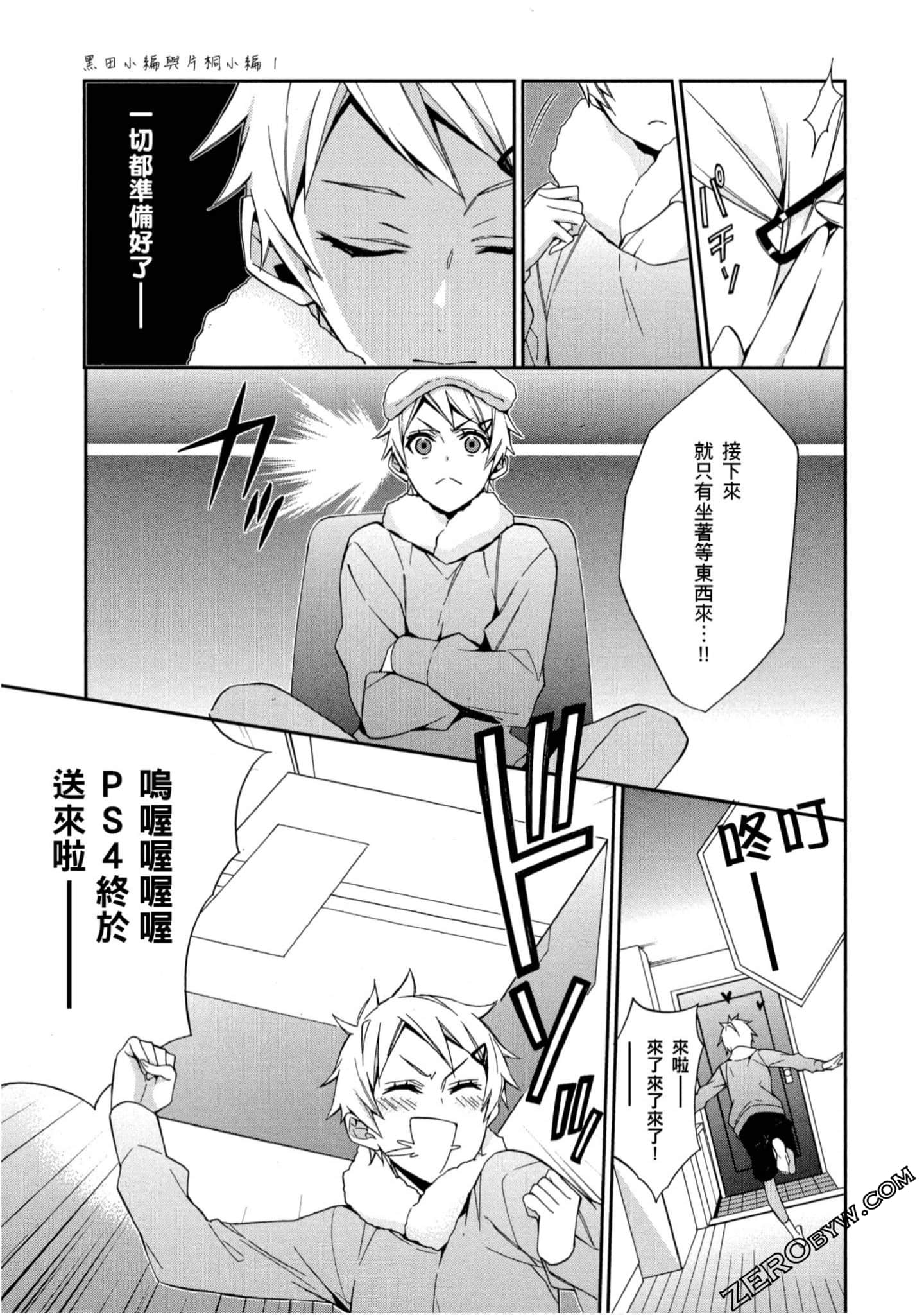 Page 174