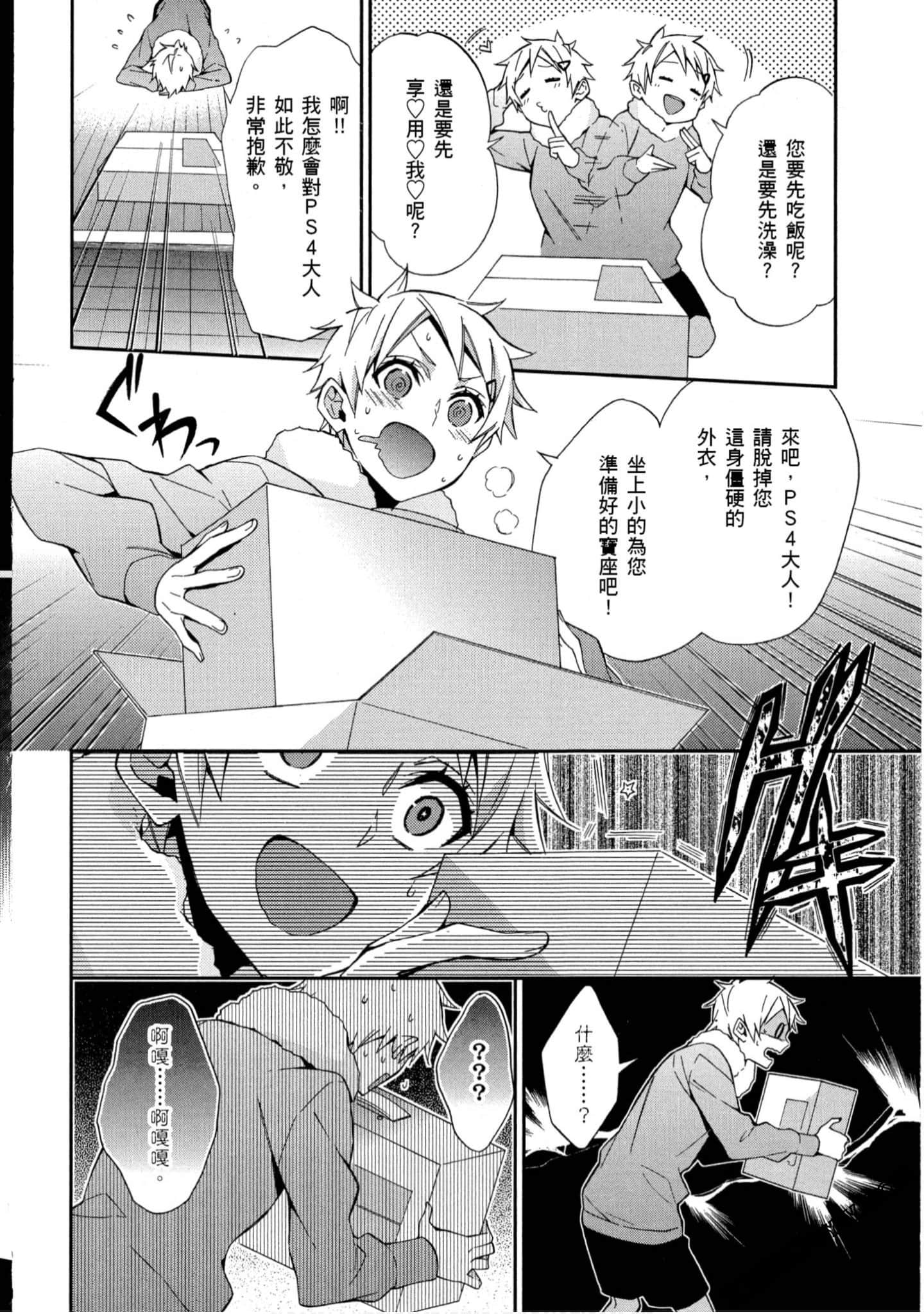 Page 175