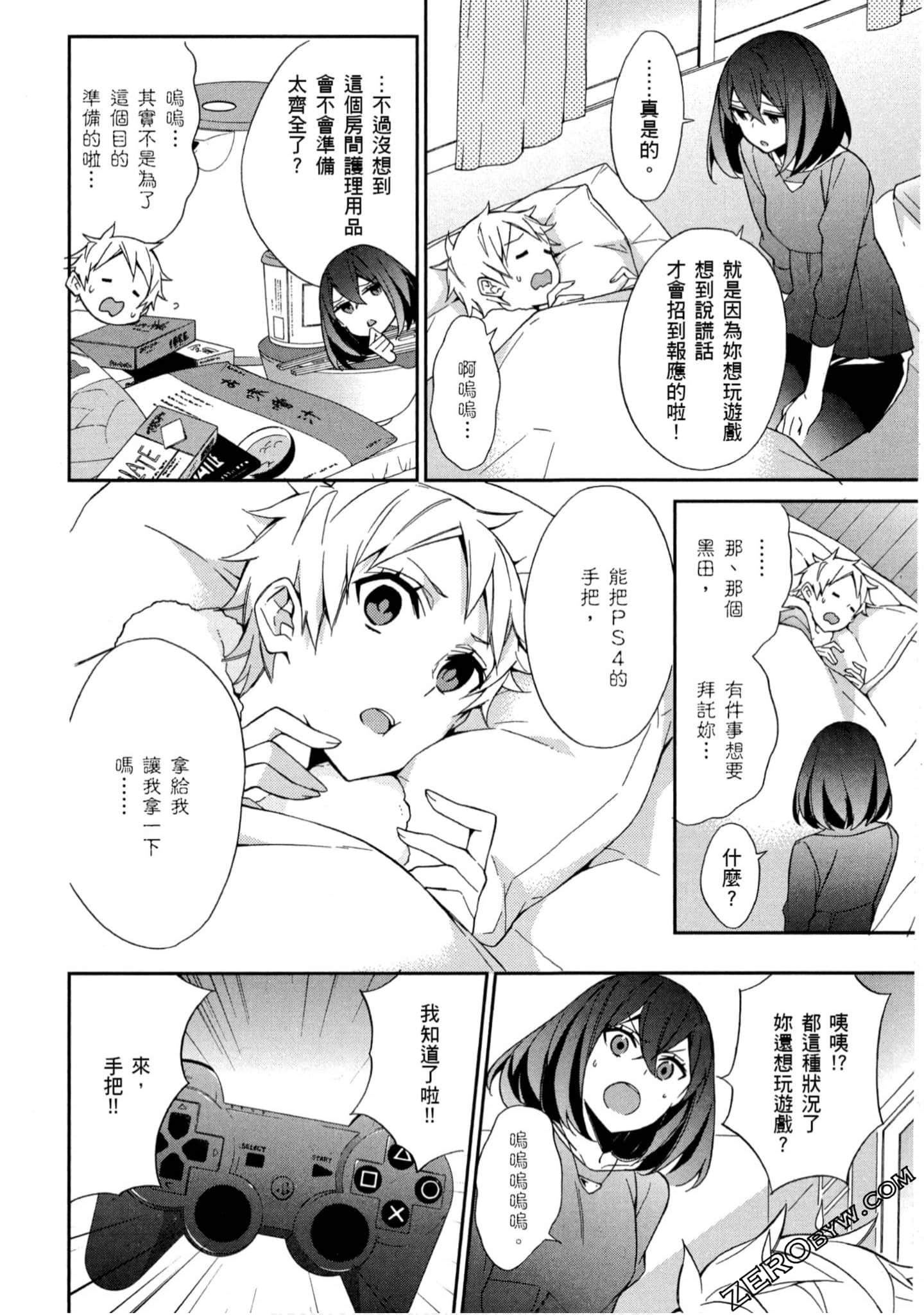 Page 179