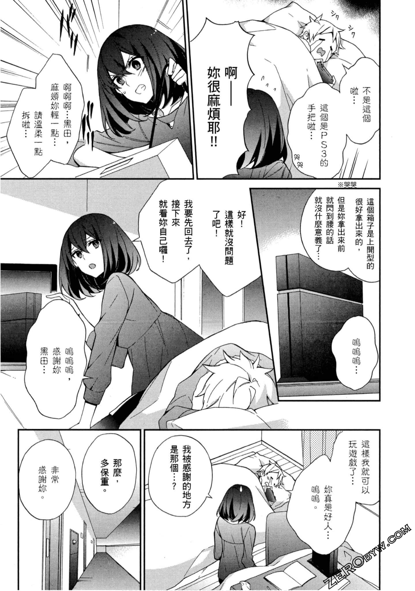 Page 180