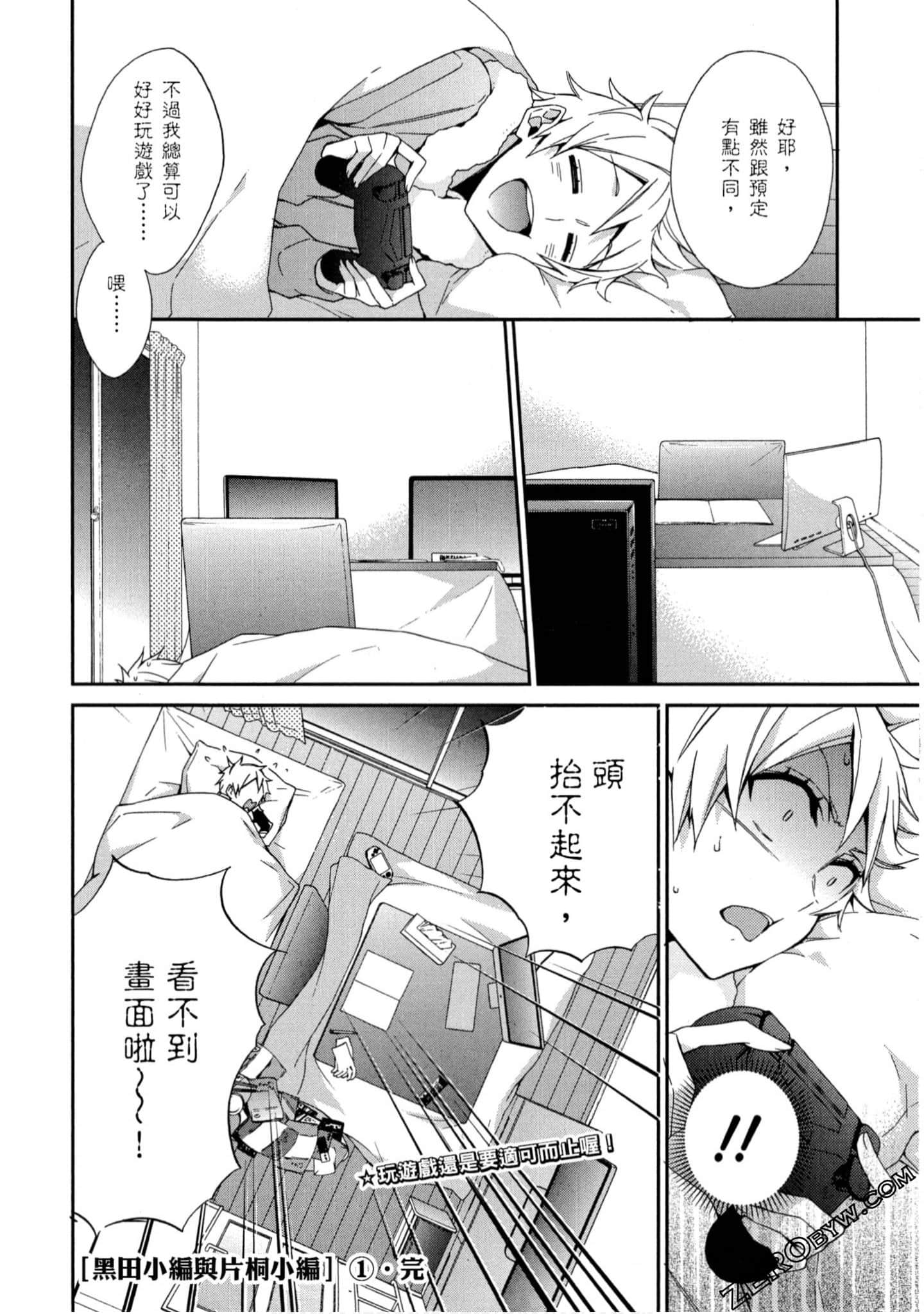 Page 181