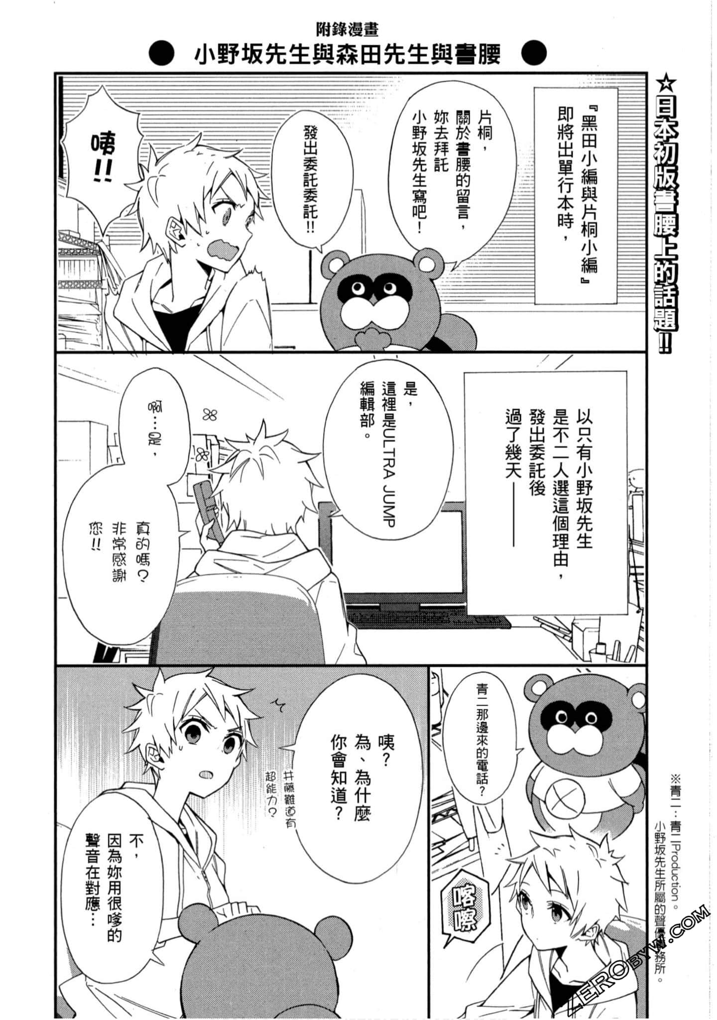 Page 183